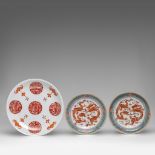 Two Chinese 'Dragon' saucers, marked Guangxu and of the period, dia 18 cm - added an iron-red 'Bats'