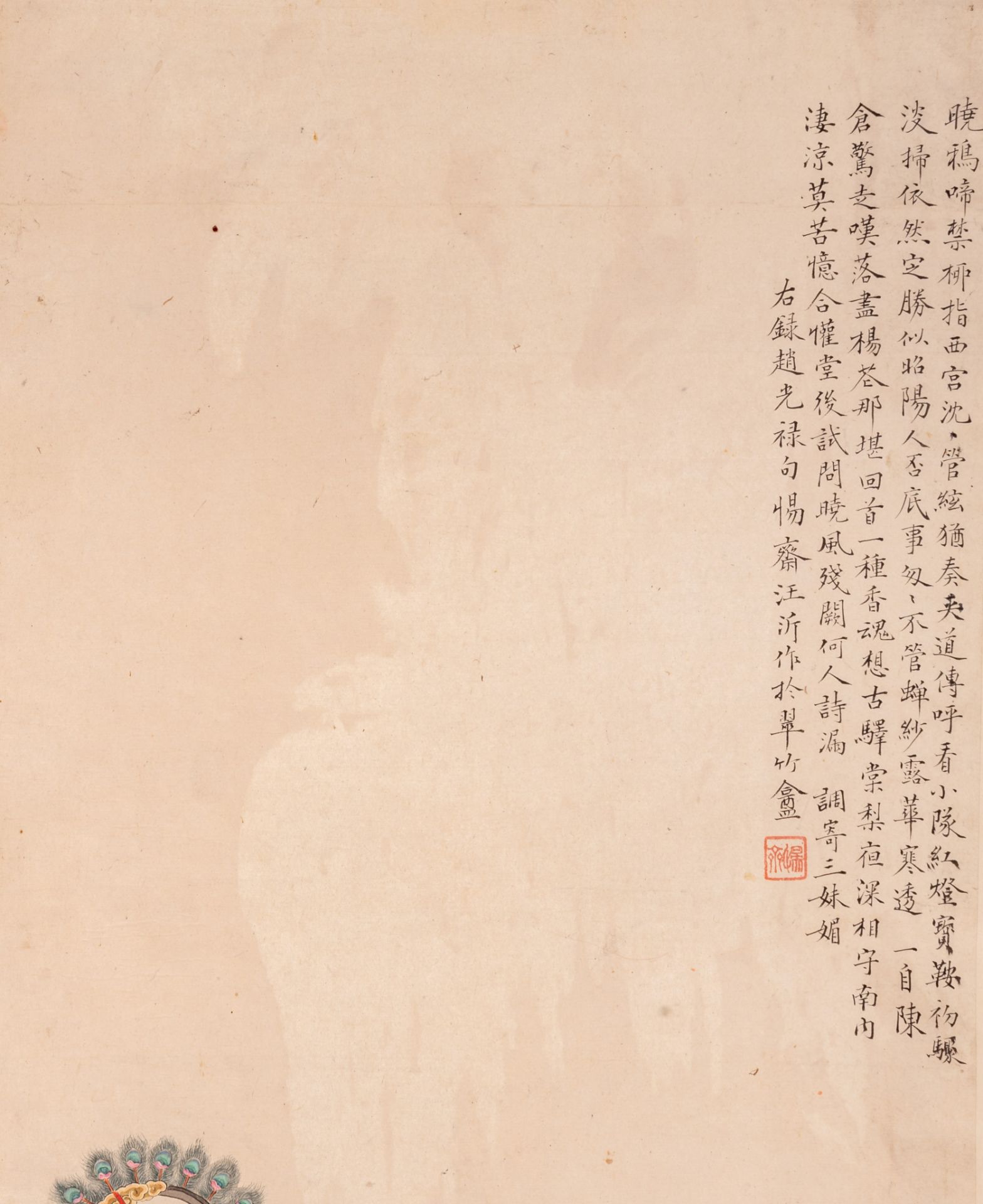 A Chinese 'Lady and horse' scroll painting, ink and colour on paper, signed text, Qing dynasty, 68 x - Image 4 of 5