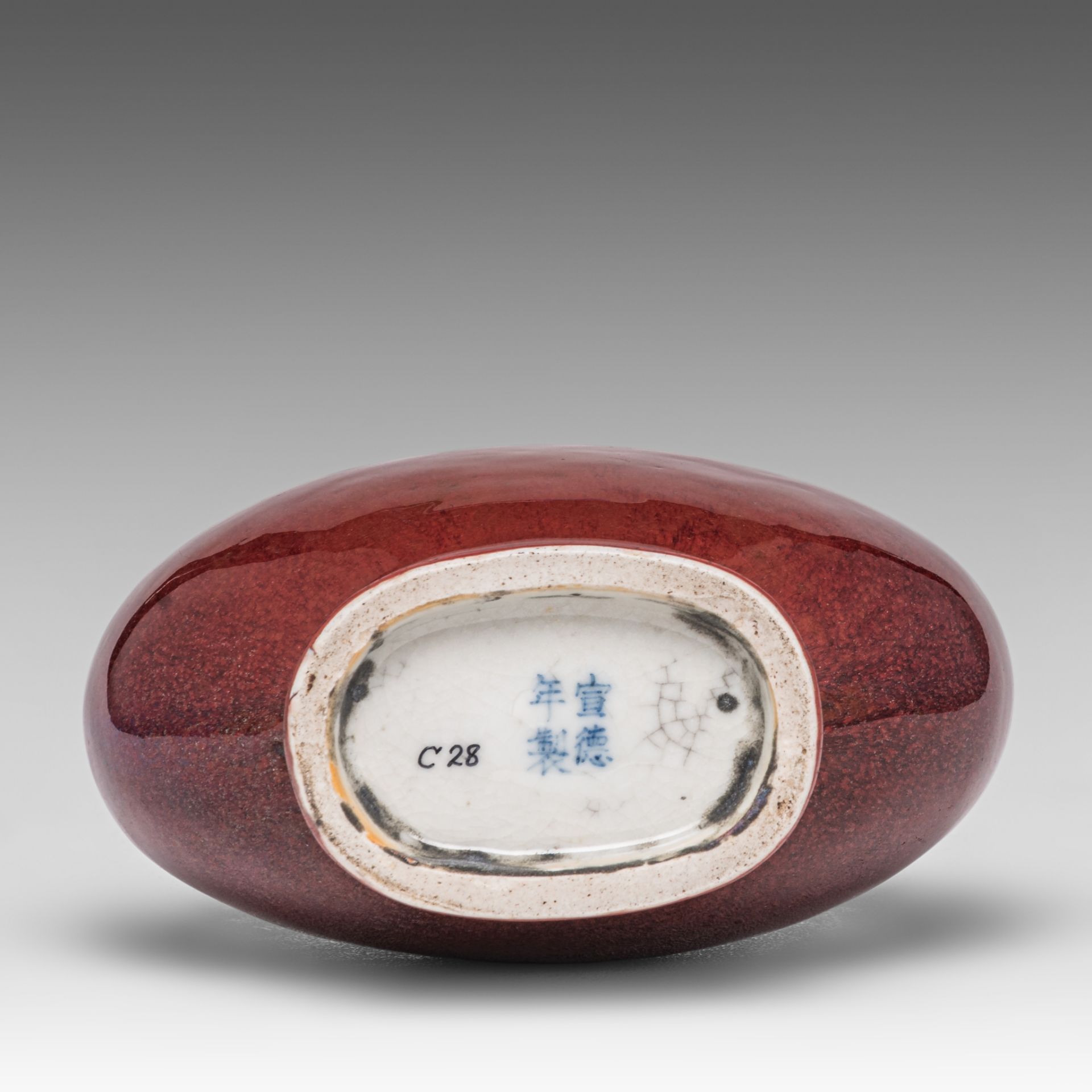 A Chinese sang-de-boeuf moon flask, paired with ruyi handles, with a Xuande mark, 18thC, H 25,5 cm - Bild 7 aus 7