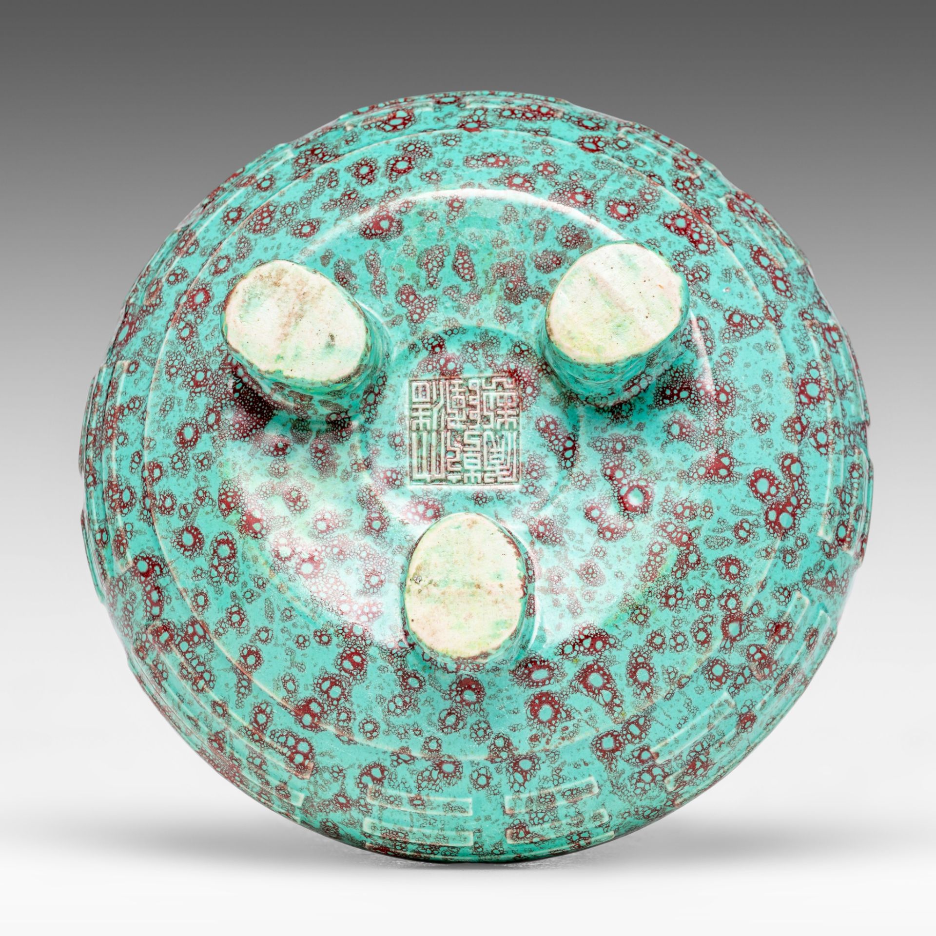 A rare Chinese 'peacock-feather'-glazed Bagua tripod censer, with a Qianlong impressed mark, presuma - Image 6 of 6