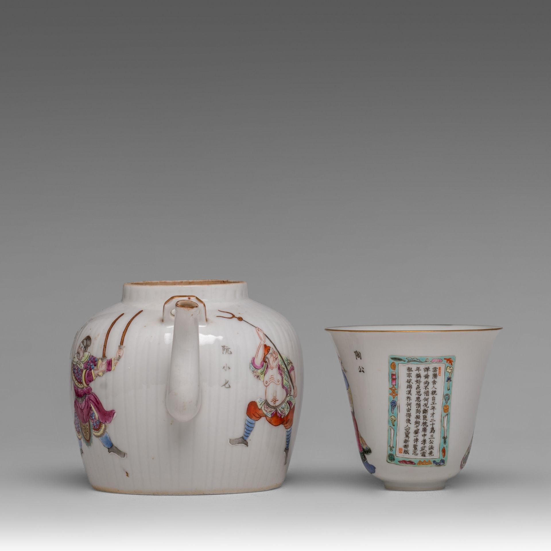 A Chinese famille rose 'Wu Shuang Pu' teapot and tall cup, Xianfeng seal mark and of the period, the - Image 4 of 6