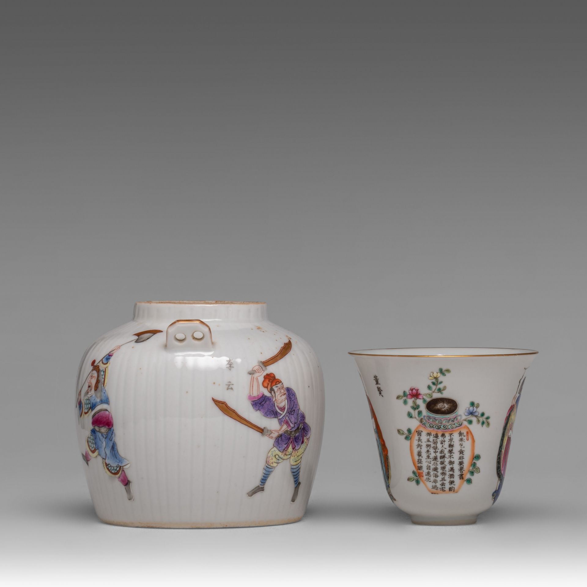 A Chinese famille rose 'Wu Shuang Pu' teapot and tall cup, Xianfeng seal mark and of the period, the - Image 3 of 6