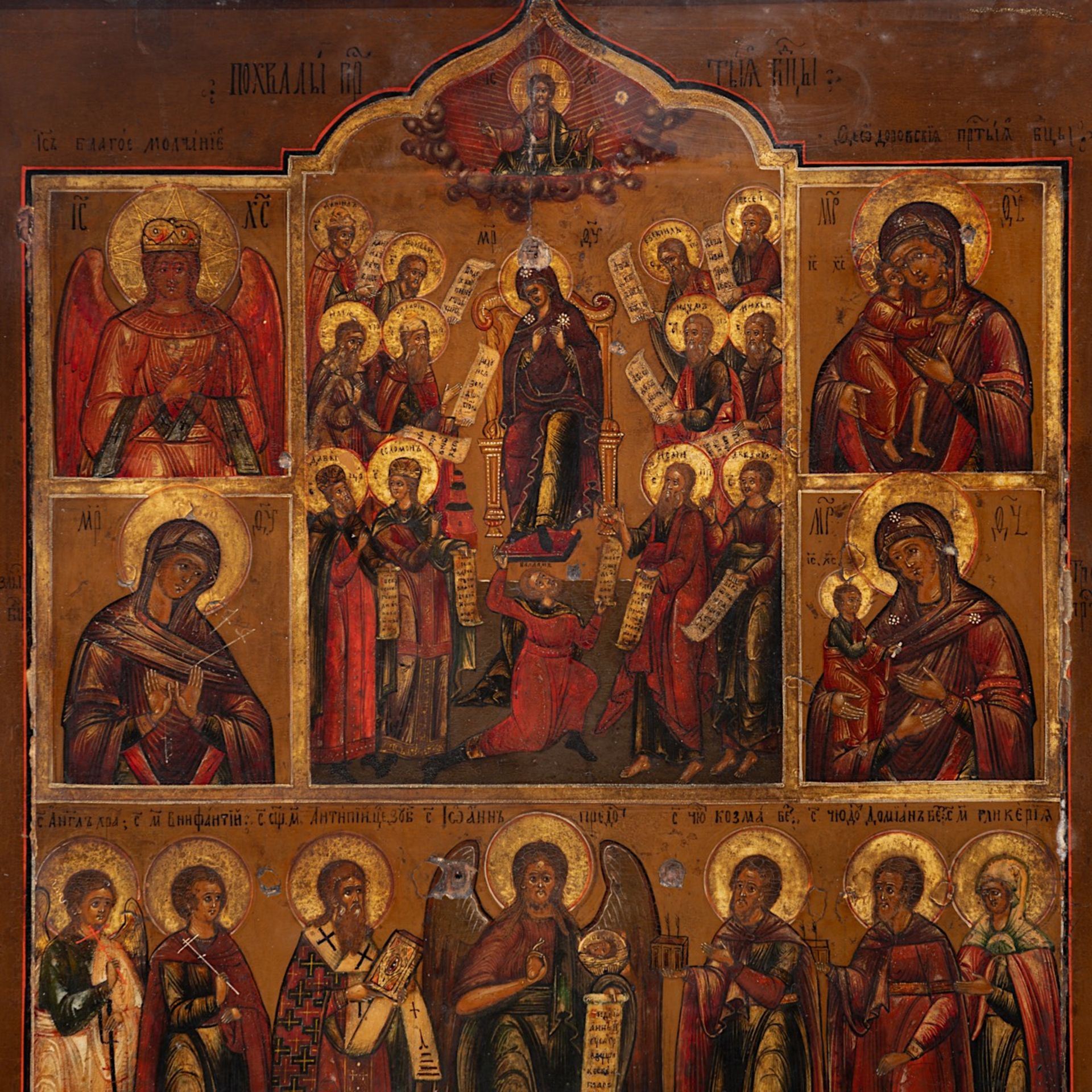 Russian Icon, the praise and adoration of the Mother of God, tempera on wood, 19thC, 45 x 37 cm - Bild 3 aus 4