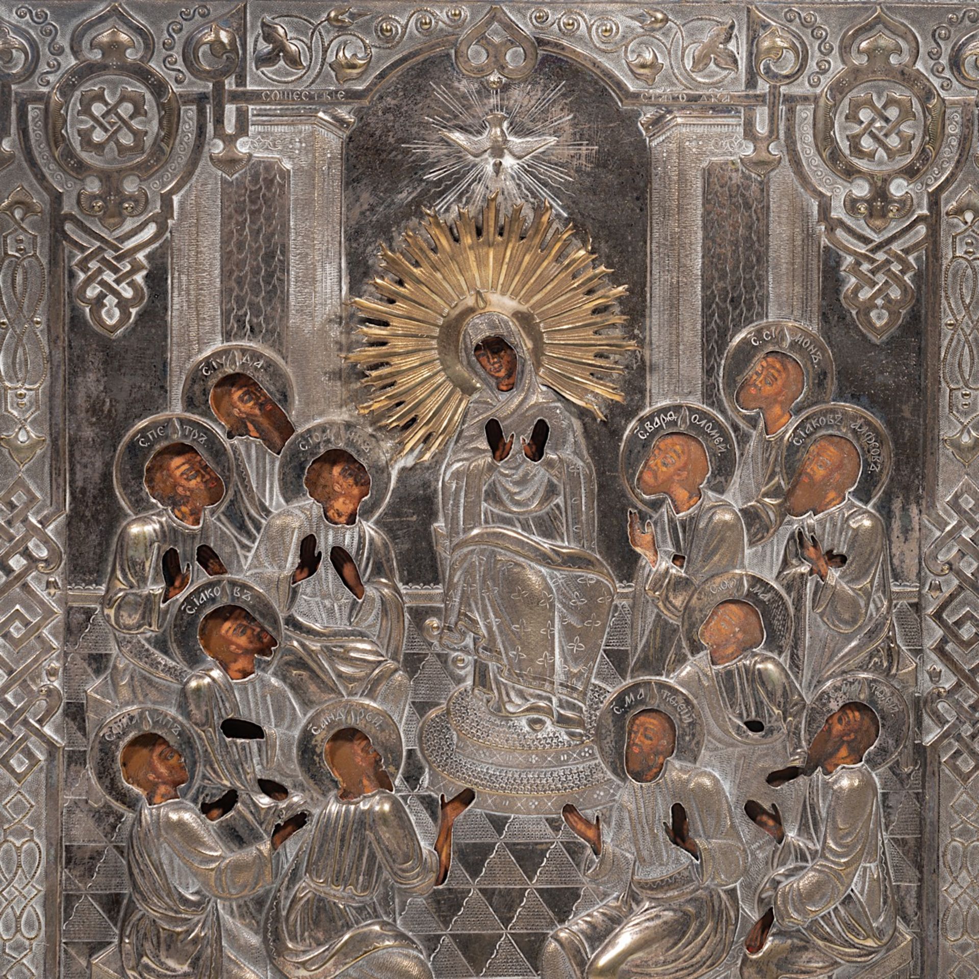 Russian Pentecostal Icon, silver plated reza, 19thC, 31 x 25 cm - Image 3 of 4