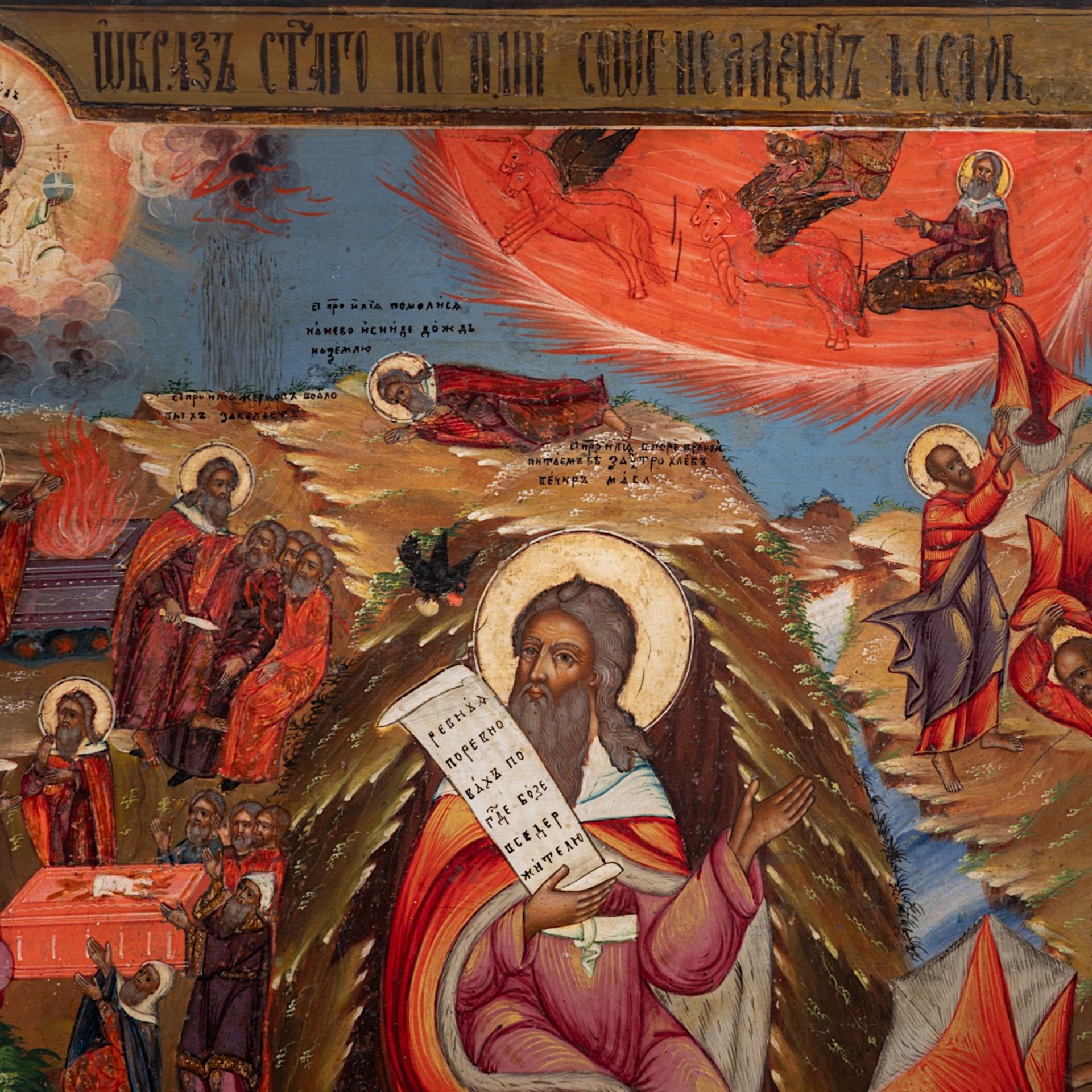Russian Icon, The prophet Elijah flanked by scenes from his life, tempera on wood, 19thC, 45 x 37 cm - Bild 3 aus 4