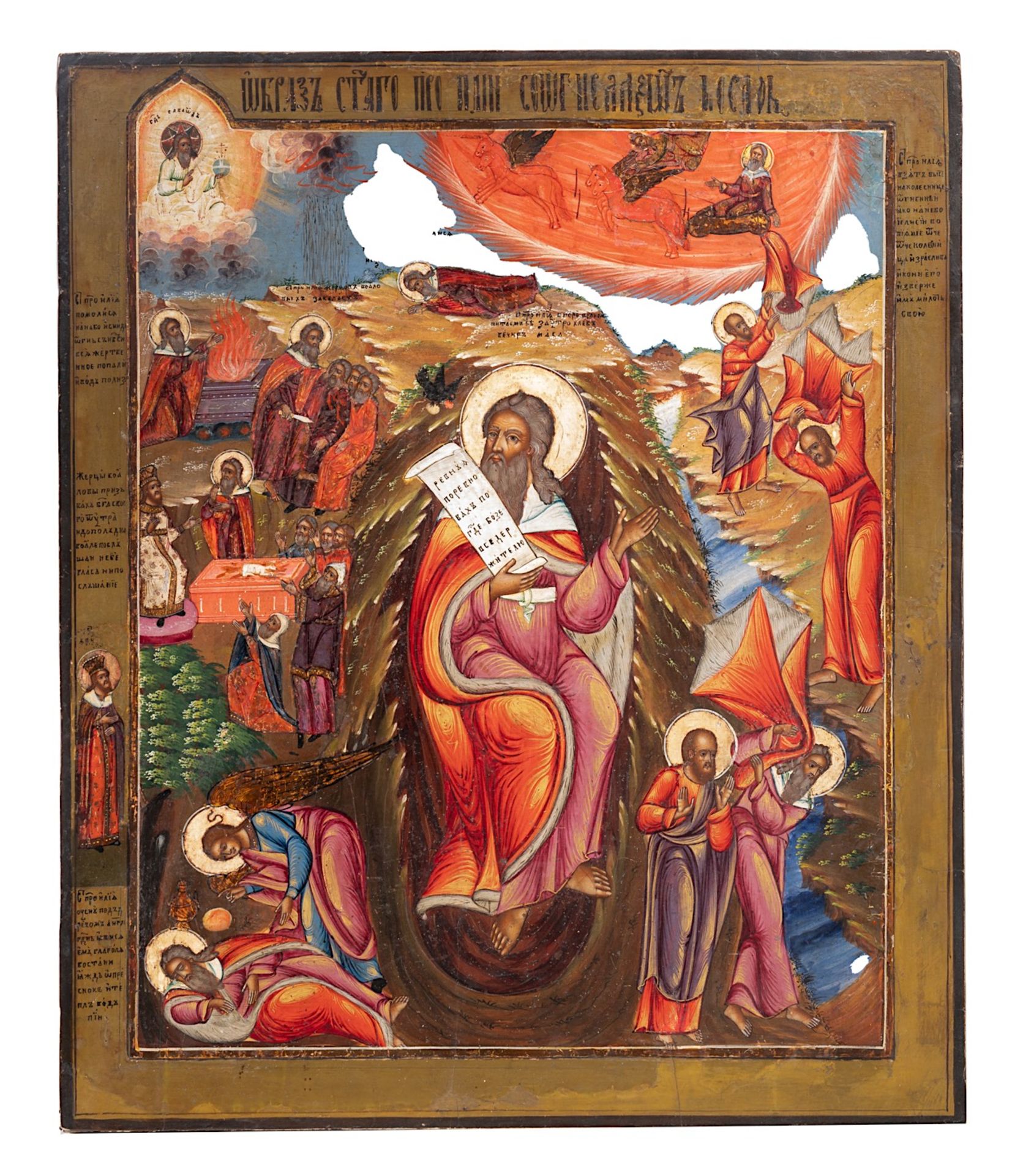 Russian Icon, The prophet Elijah flanked by scenes from his life, tempera on wood, 19thC, 45 x 37 cm