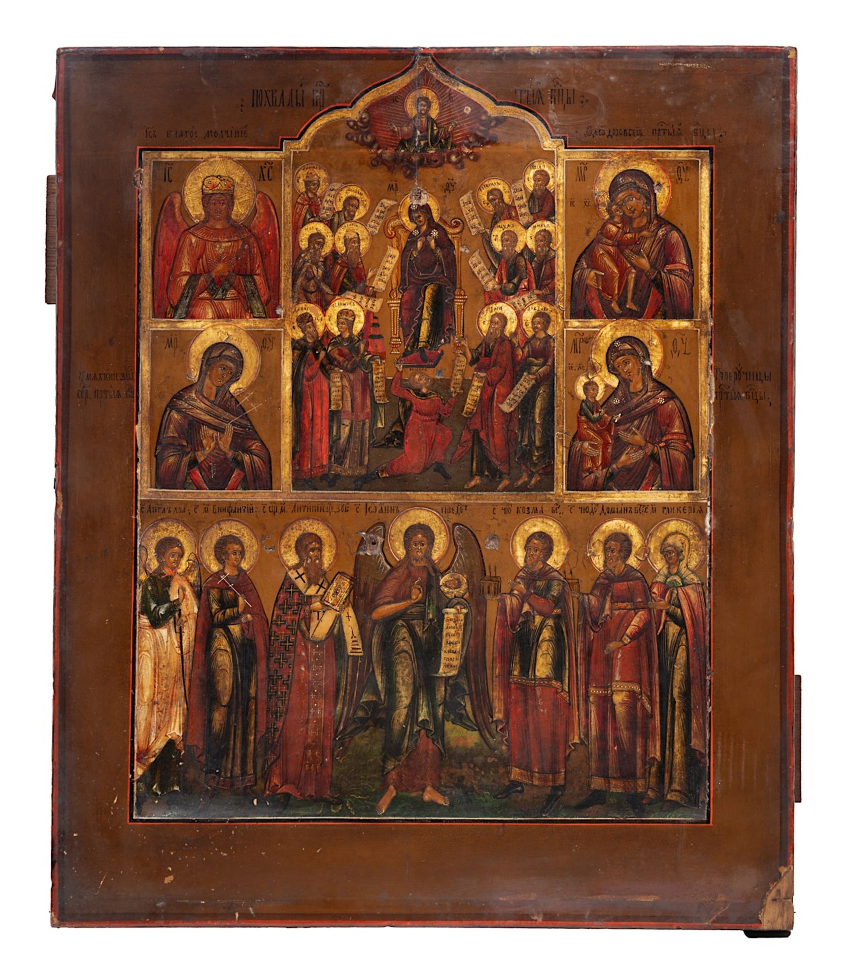 Russian Icon, the praise and adoration of the Mother of God, tempera on wood, 19thC, 45 x 37 cm