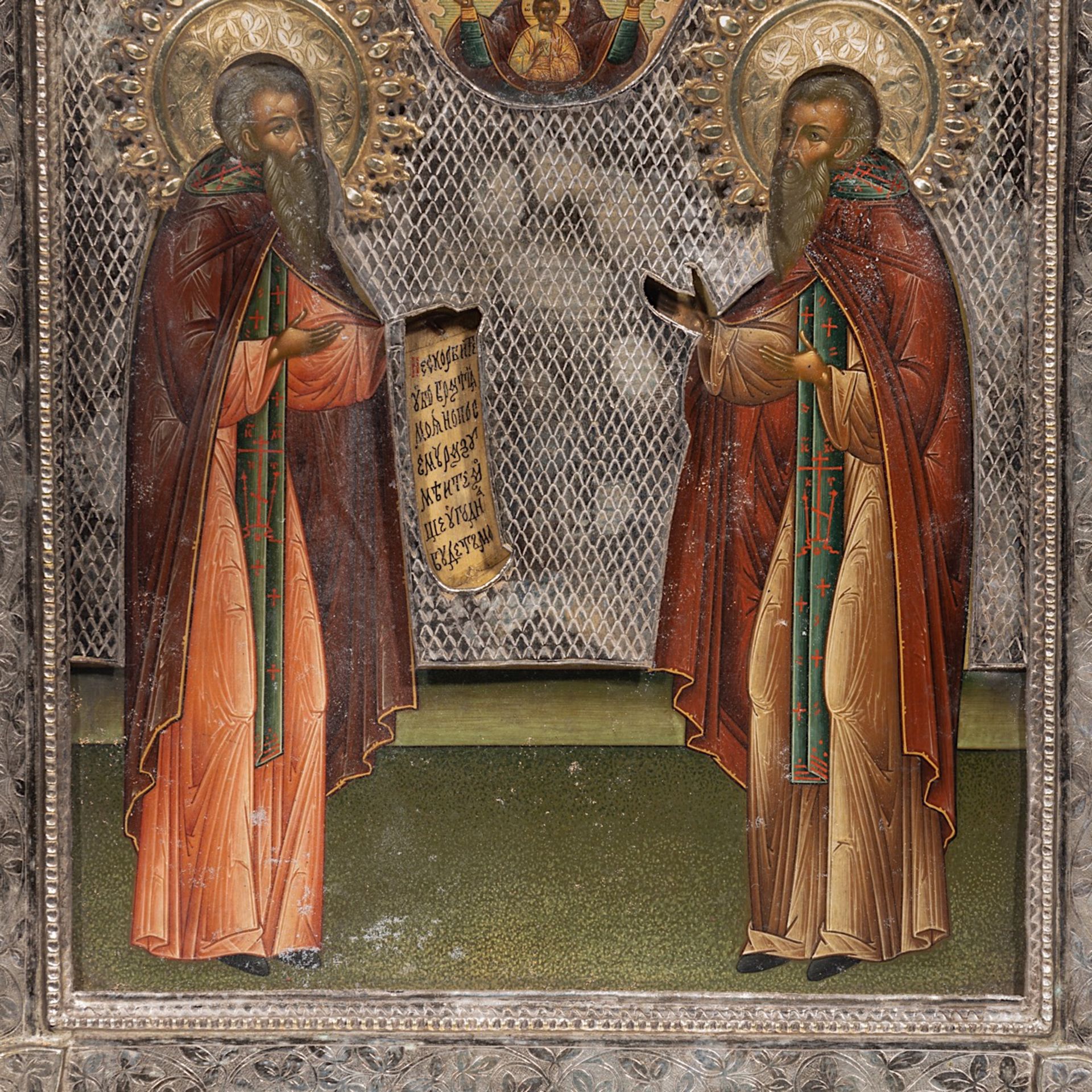 Russian Icon, representing two apostles and the virgin Mary in a silver plated reza, 19thC, 31 x 26 - Image 4 of 4