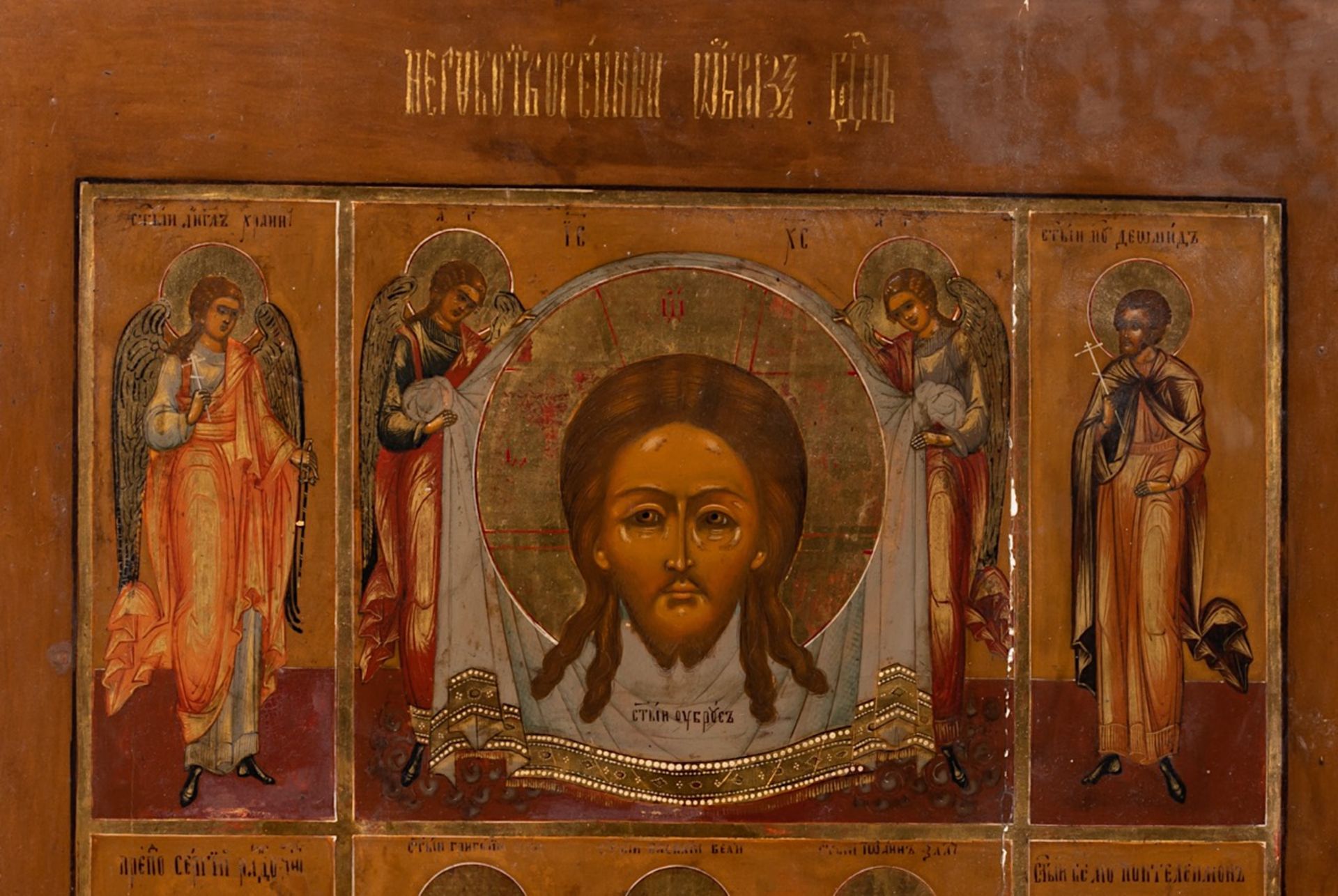A Russian icon depicting the Mandylion Christi, early 19thC, 38 x 45 cm - Bild 3 aus 4