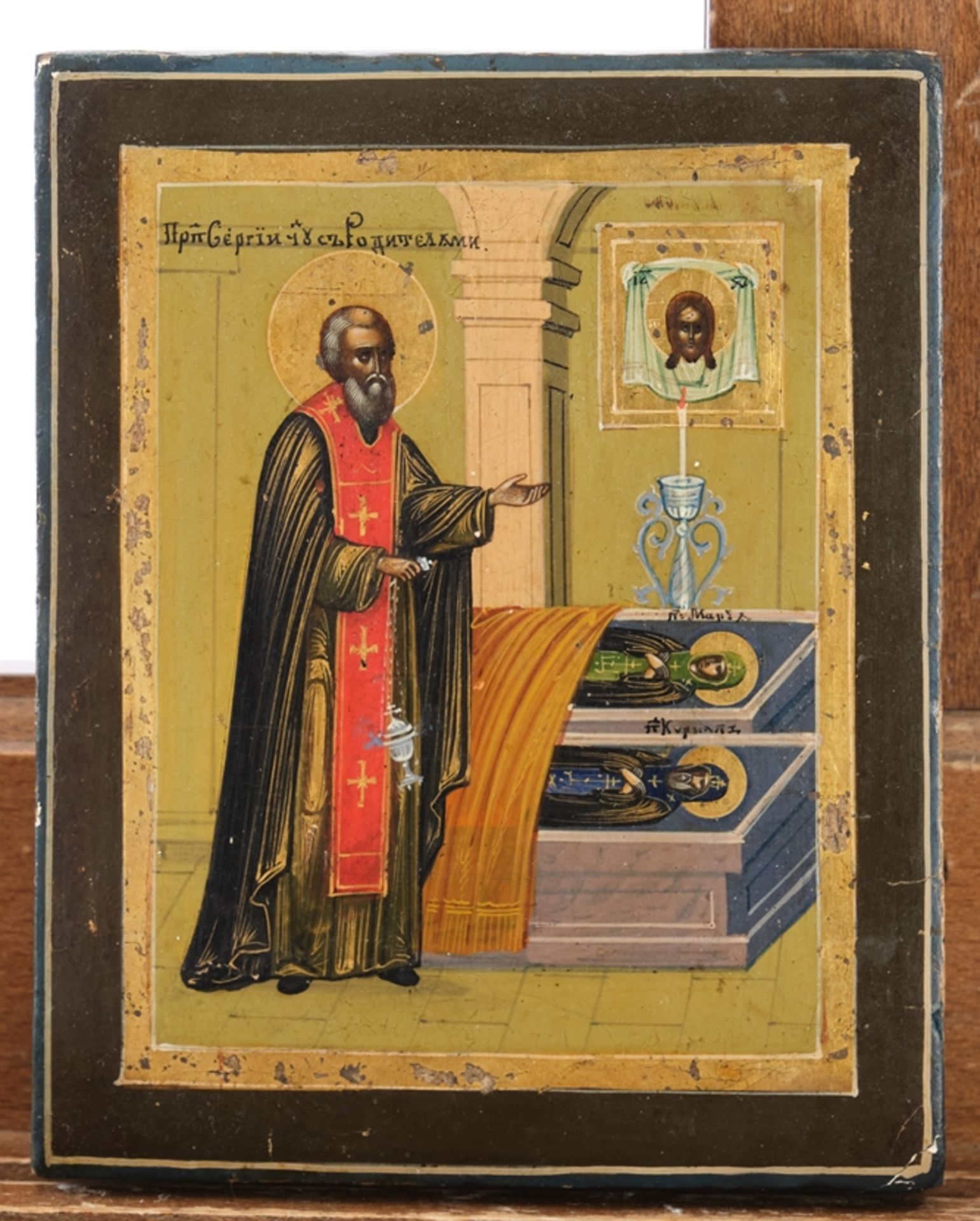 Ikone, "Heiliger Sergius mit seinen verstorbenen Eltern Marfa und Kyri", Tempera auf Holz, Russland - Image 2 of 3