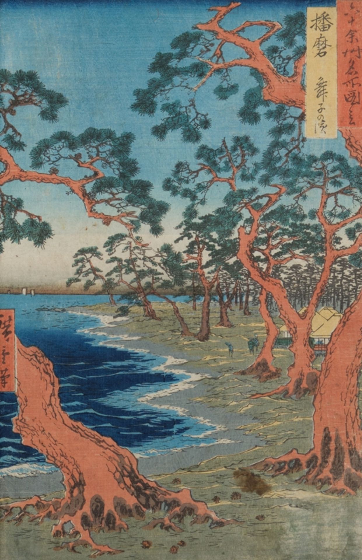 2 Farbholzschnitte, Japan, um 1900, Hiroshige, aus der Serie: Rokujûyoshû meisho zue (Berühmte Stät