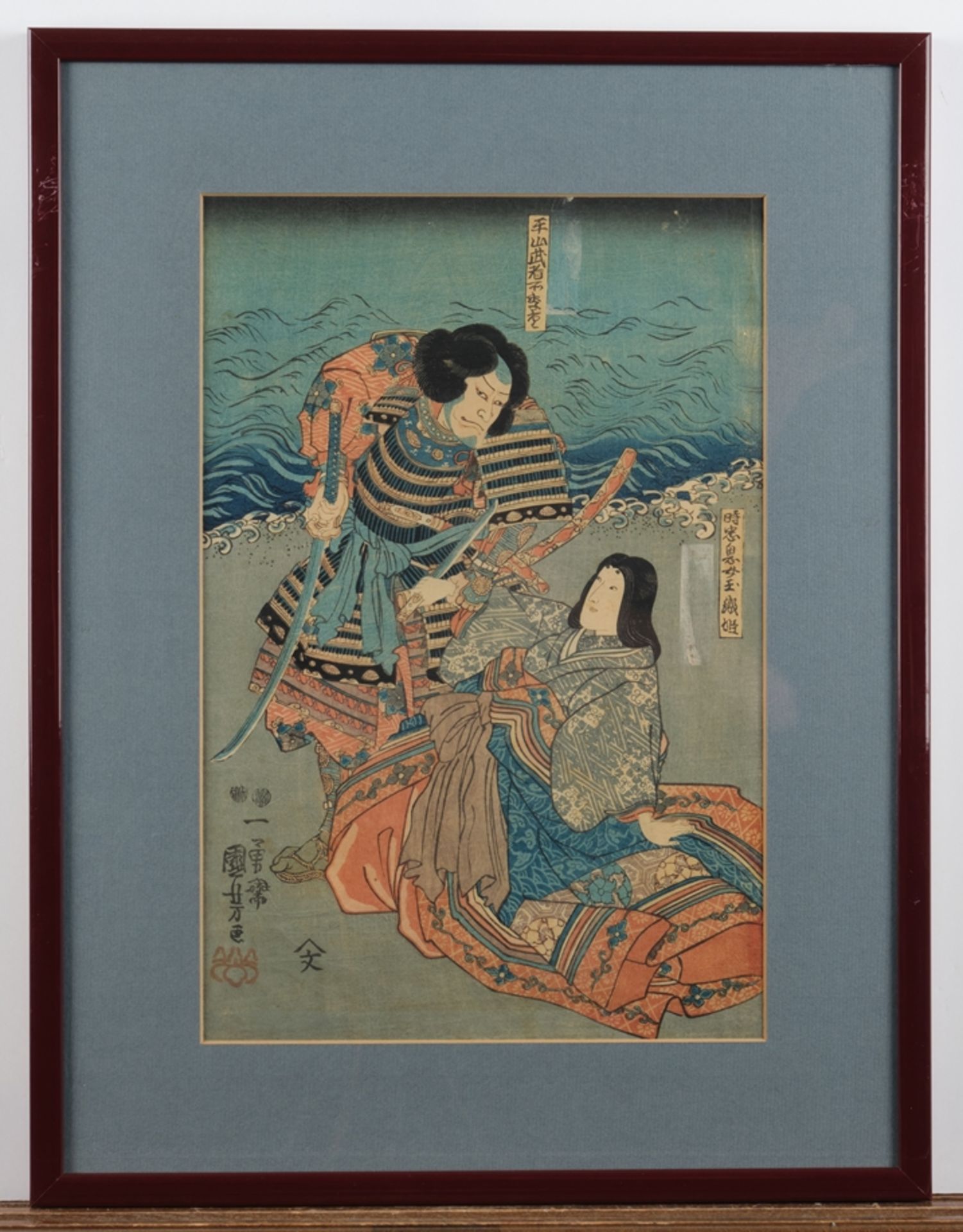 Konvolut 8 Farbholzschnitte, Japan, 19. Jh., verschiedene Künstler wie Eizan, Kuniyoshi, Kunisada u - Bild 14 aus 24