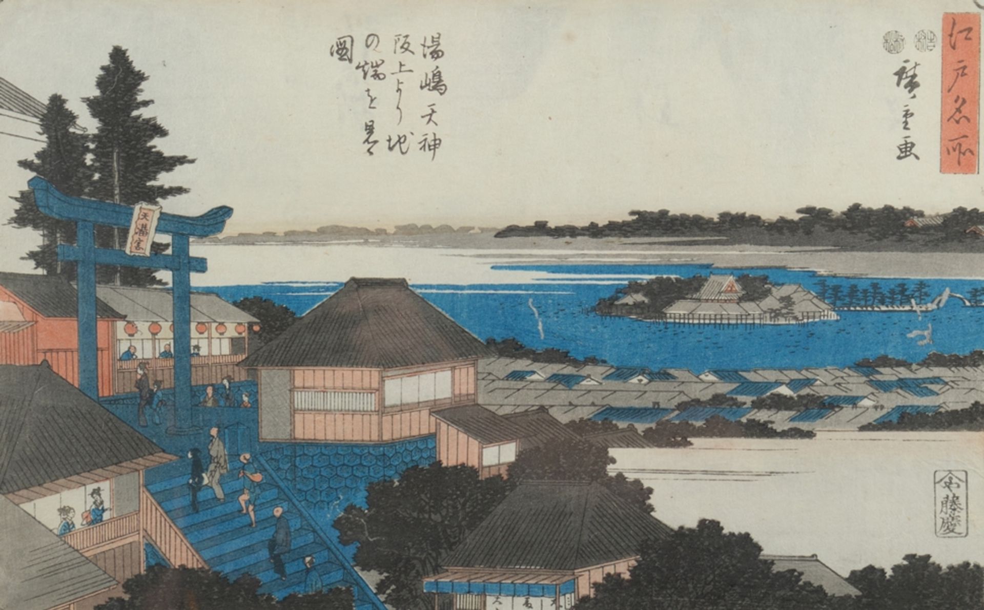 Konvolut 6 Farbholzschnitte, Japan, 19. Jh., verschiedene Künstler und Motive, u.a. Utagawa Hiroshi - Image 4 of 17