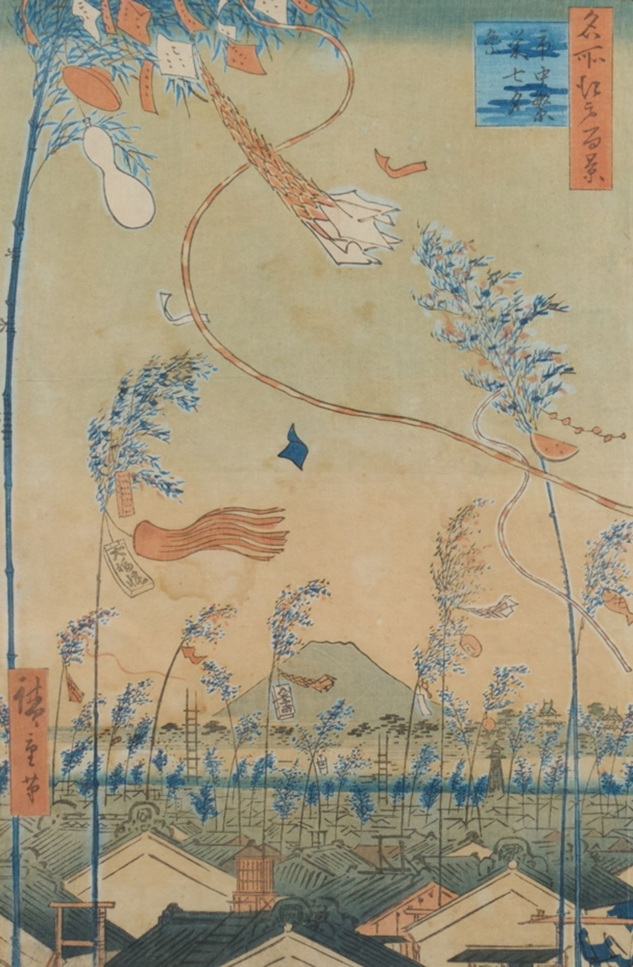 Konvolut 6 Farbholzschnitte, Japan, 19. Jh., verschiedene Künstler und Motive, u.a. Utagawa Hiroshi - Image 7 of 17