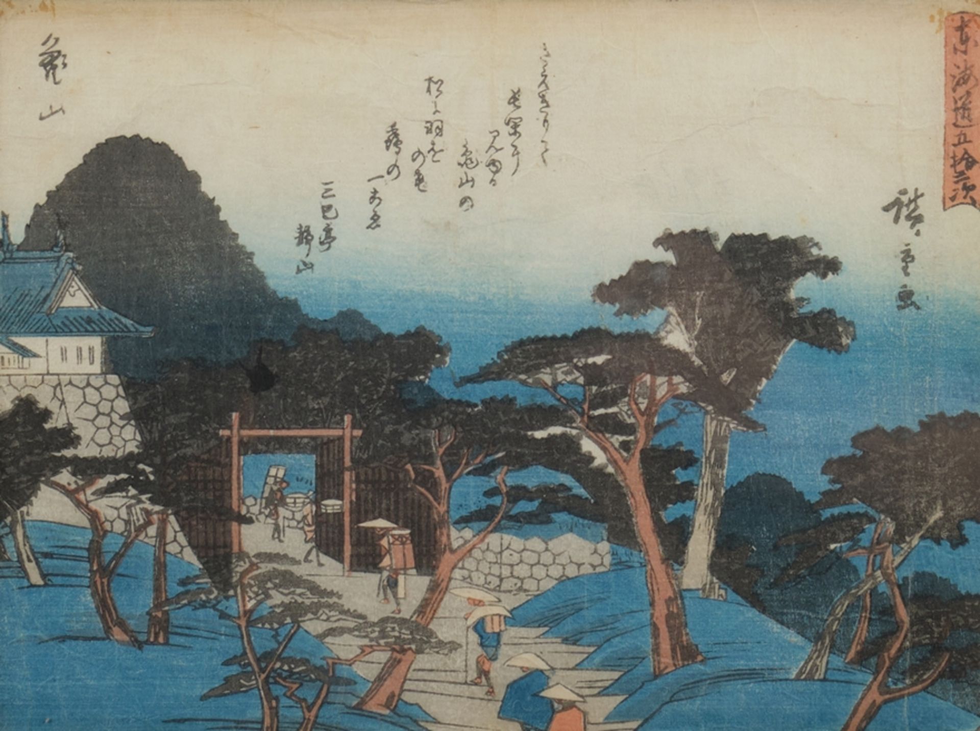 Konvolut 6 Farbholzschnitte, Japan, 19. Jh., verschiedene Künstler und Motive, u.a. Utagawa Hiroshi - Image 12 of 17