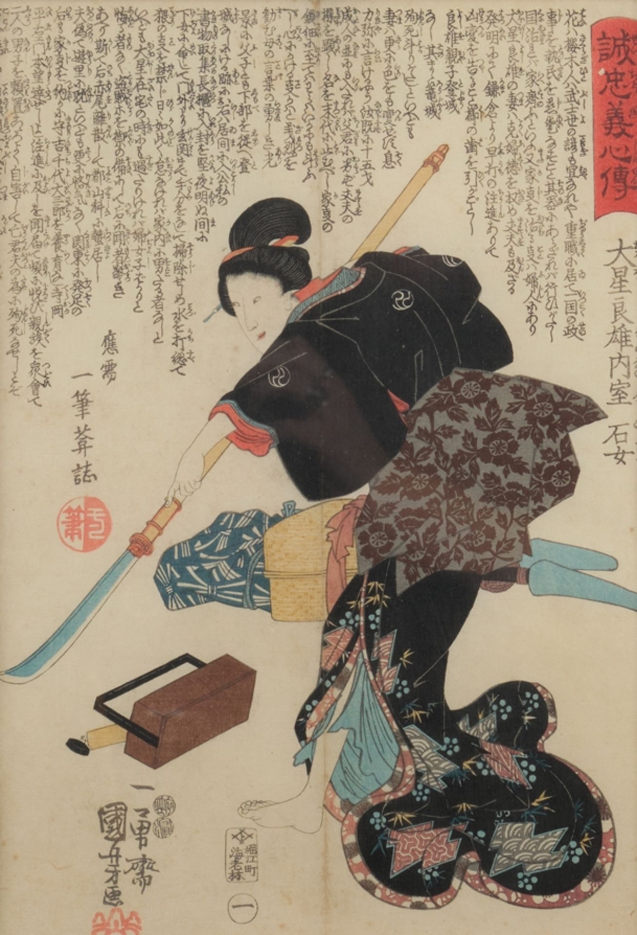 Konvolut 8 Farbholzschnitte, Japan, 19. Jh., verschiedene Künstler wie Eizan, Kuniyoshi, Kunisada u - Bild 7 aus 24