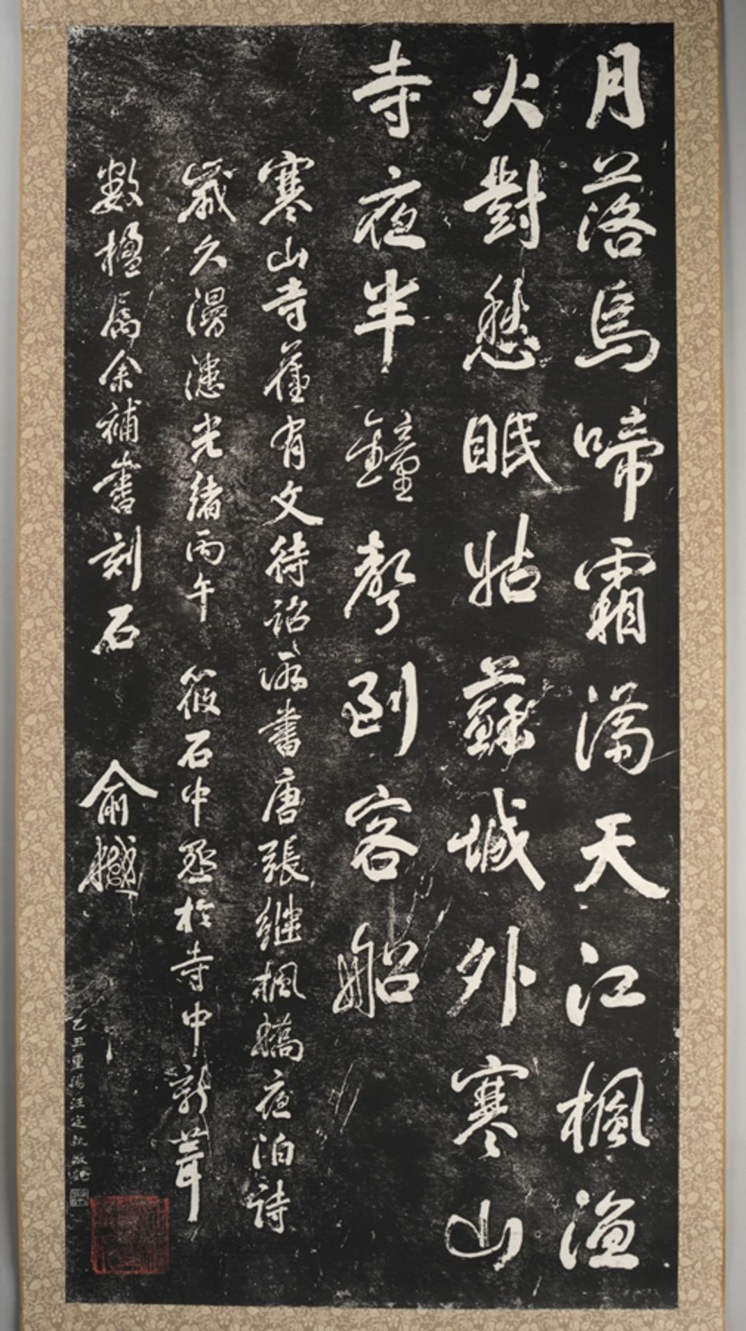 Konvolut 9 Hängerollen, China/Japan, 20. Jh., Kalligrafien, Steinabreibungen, u.a., diverse Formate - Bild 3 aus 10