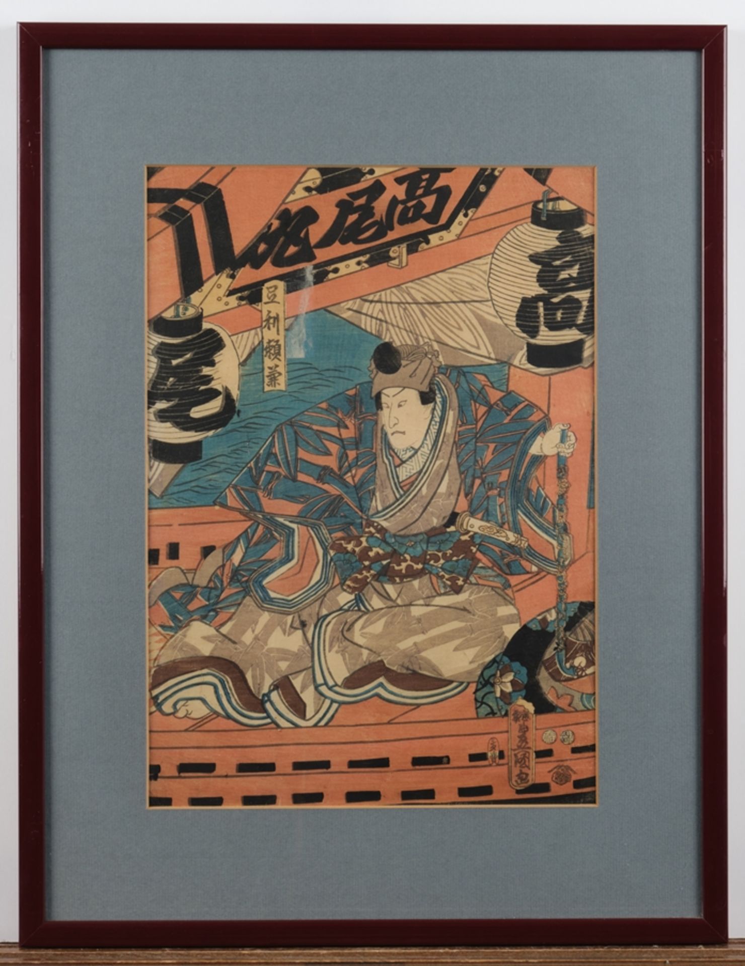 Konvolut 8 Farbholzschnitte, Japan, 19. Jh., verschiedene Künstler wie Eizan, Kuniyoshi, Kunisada u - Bild 23 aus 24