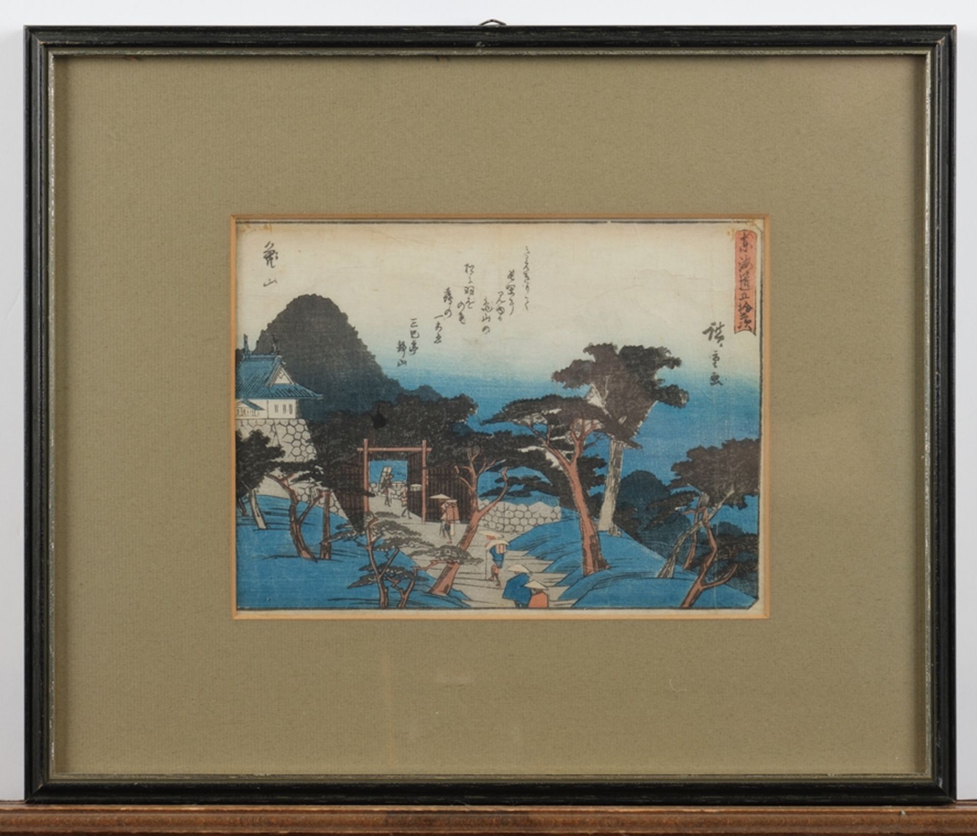 Konvolut 6 Farbholzschnitte, Japan, 19. Jh., verschiedene Künstler und Motive, u.a. Utagawa Hiroshi - Image 13 of 17