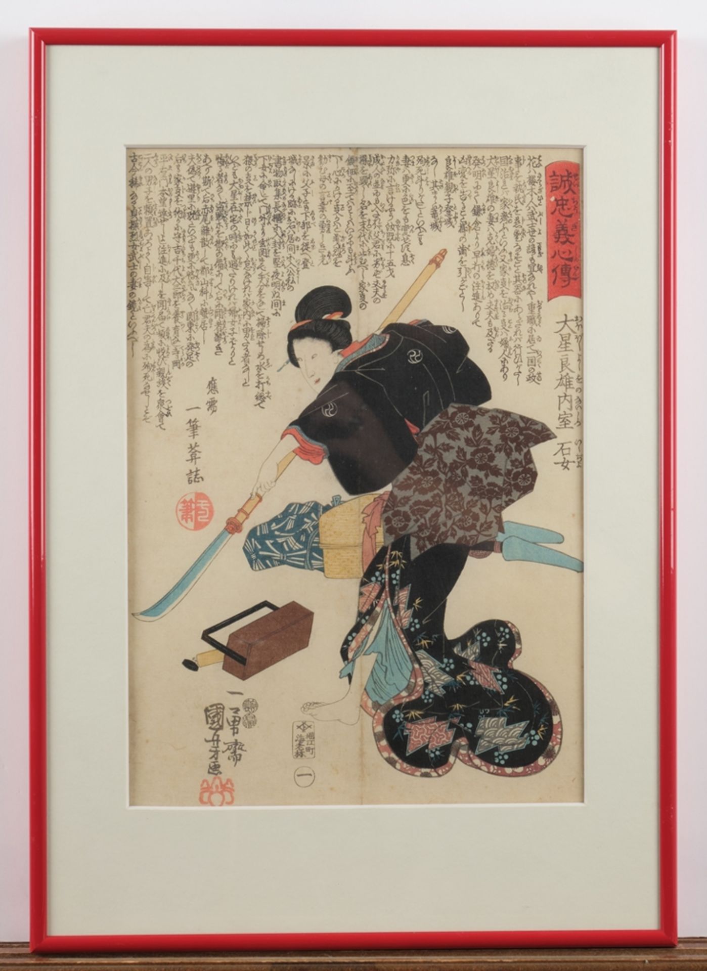 Konvolut 8 Farbholzschnitte, Japan, 19. Jh., verschiedene Künstler wie Eizan, Kuniyoshi, Kunisada u - Bild 8 aus 24