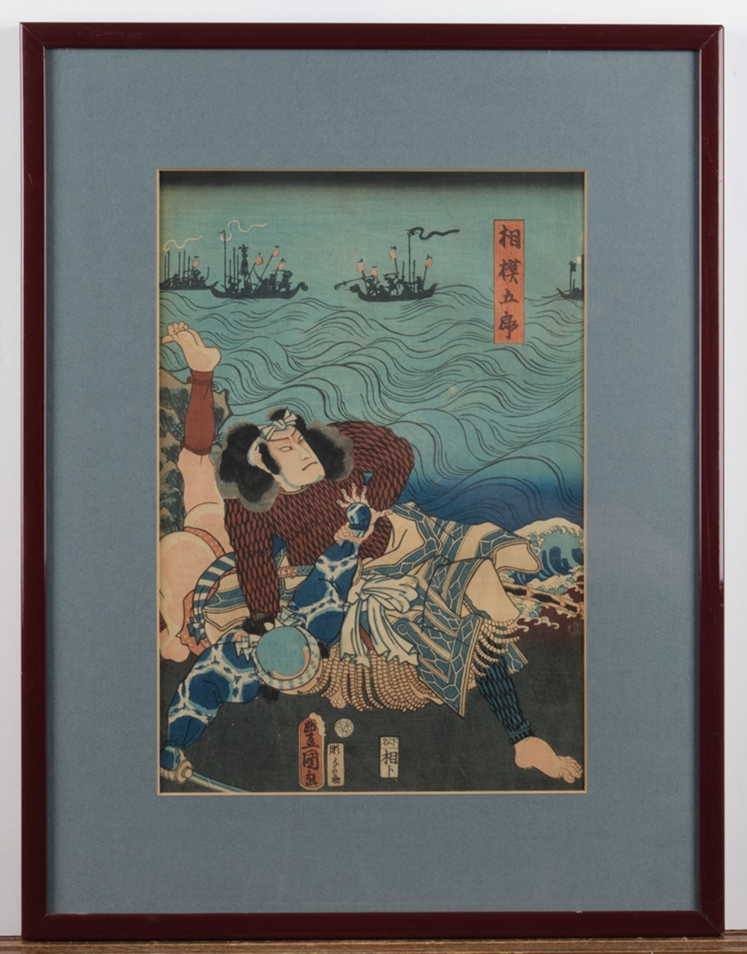 Konvolut 8 Farbholzschnitte, Japan, 19. Jh., verschiedene Künstler wie Eizan, Kuniyoshi, Kunisada u - Bild 17 aus 24