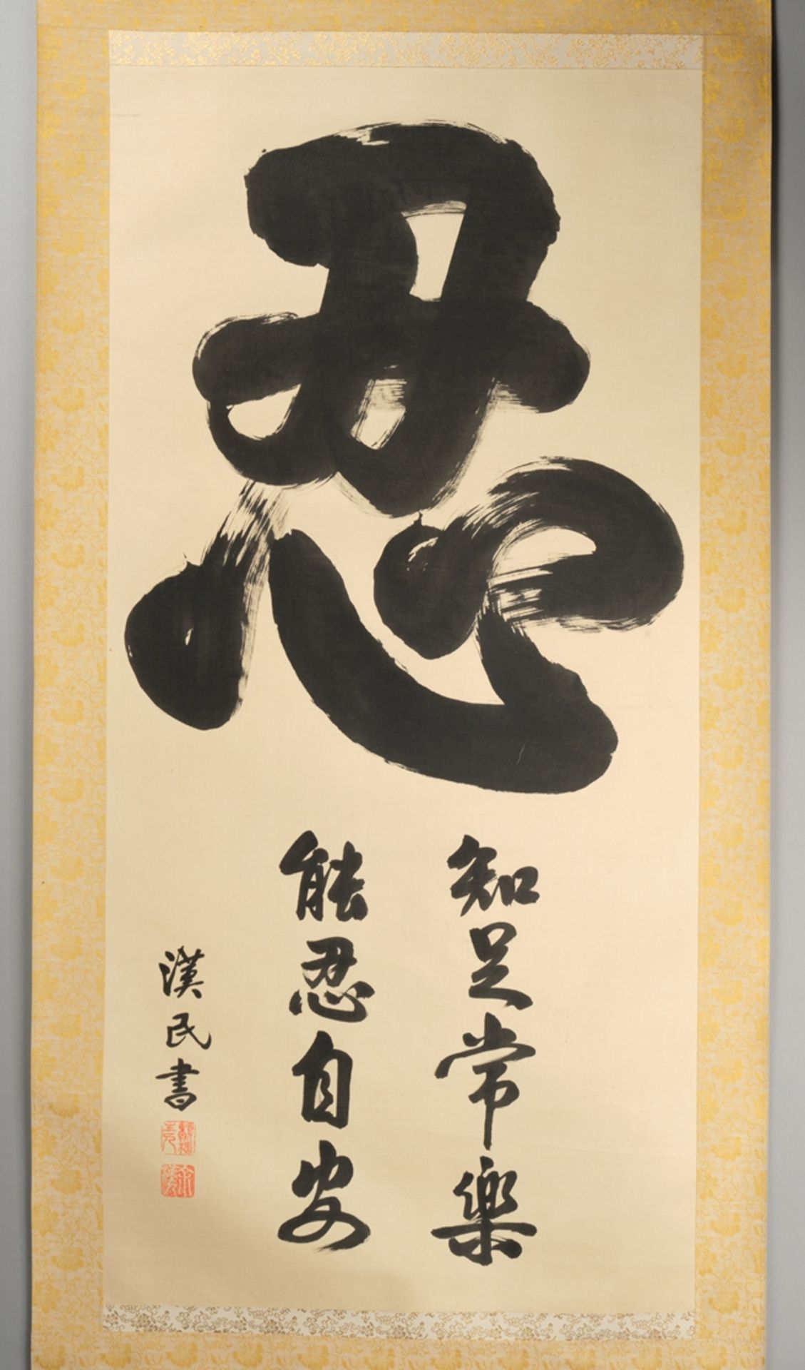 Konvolut 9 Hängerollen, China/Japan, 20. Jh., Kalligrafien, Steinabreibungen, u.a., diverse Formate - Bild 5 aus 10