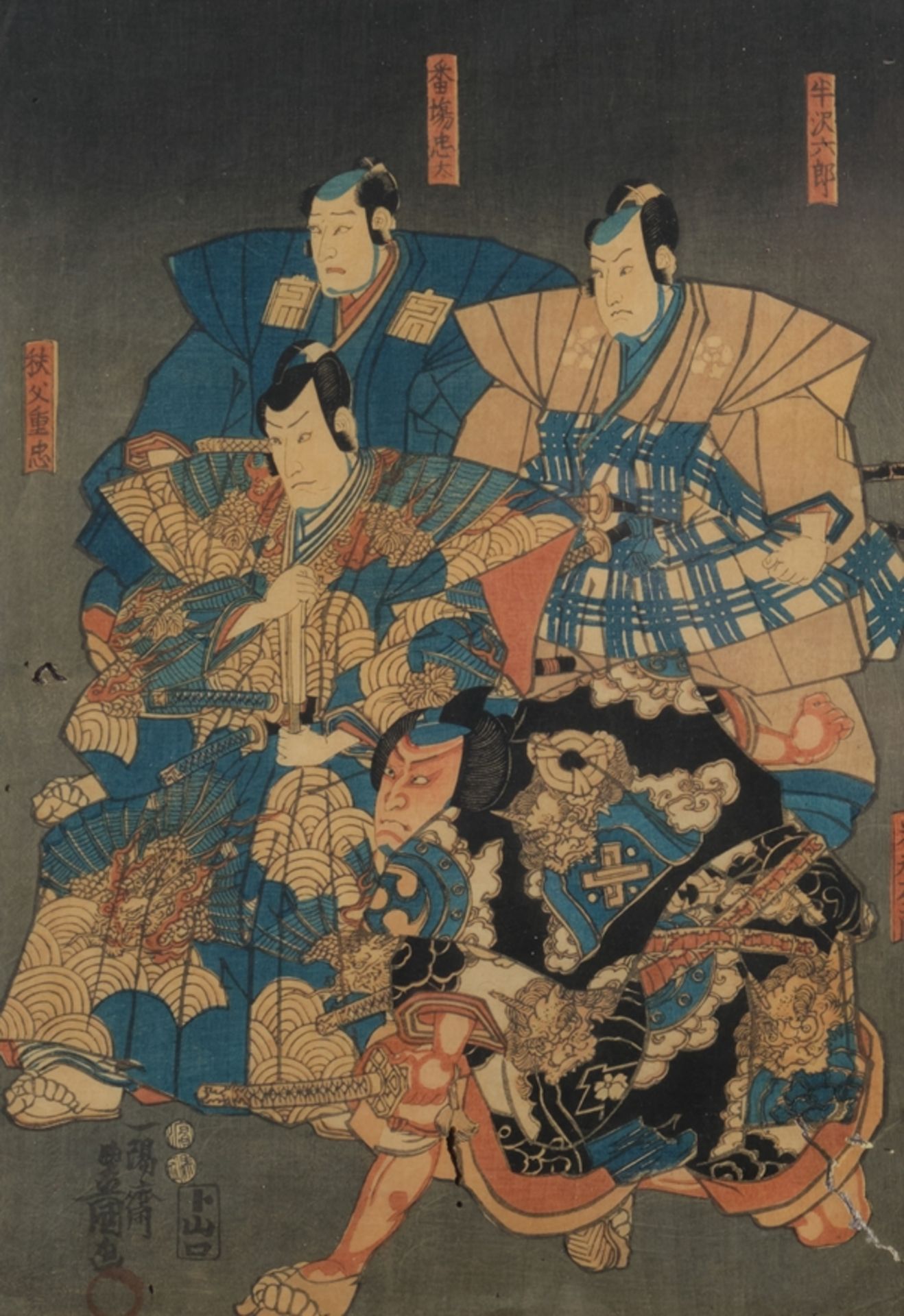 Konvolut 8 Farbholzschnitte, Japan, 19. Jh., verschiedene Künstler wie Eizan, Kuniyoshi, Kunisada u - Bild 10 aus 24