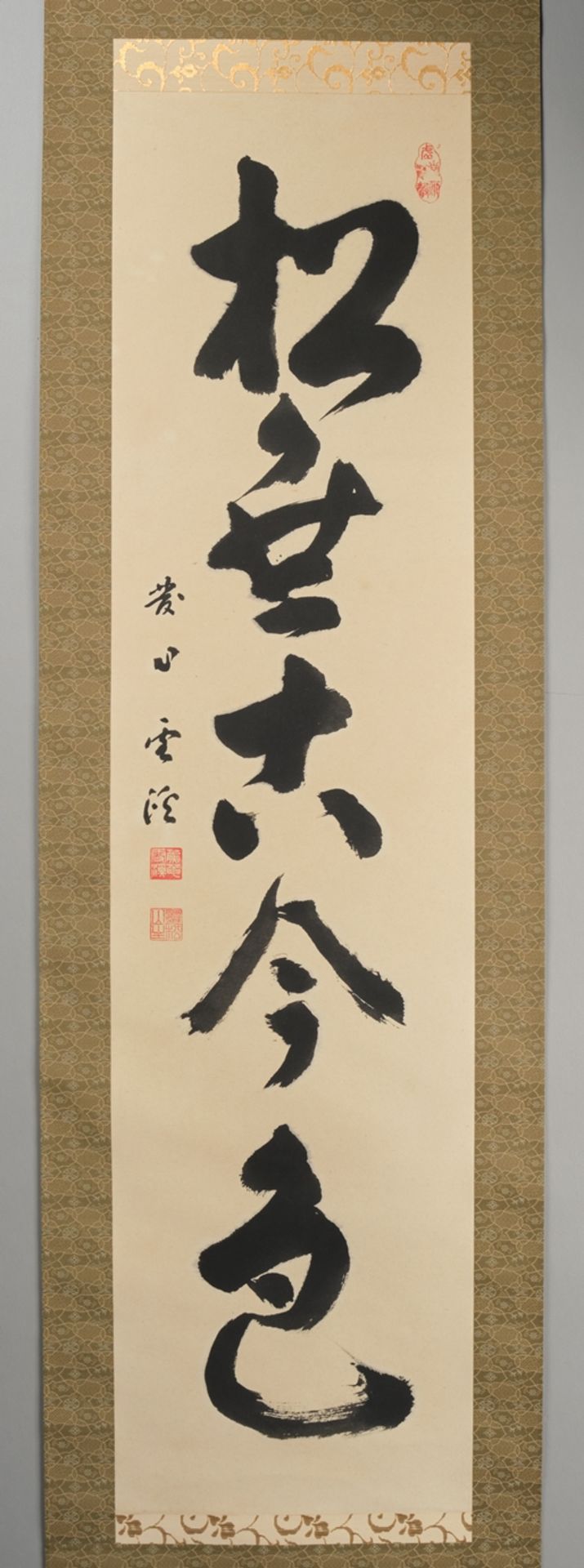 Konvolut 9 Hängerollen, China/Japan, 20. Jh., Kalligrafien, Steinabreibungen, u.a., diverse Formate - Bild 9 aus 10