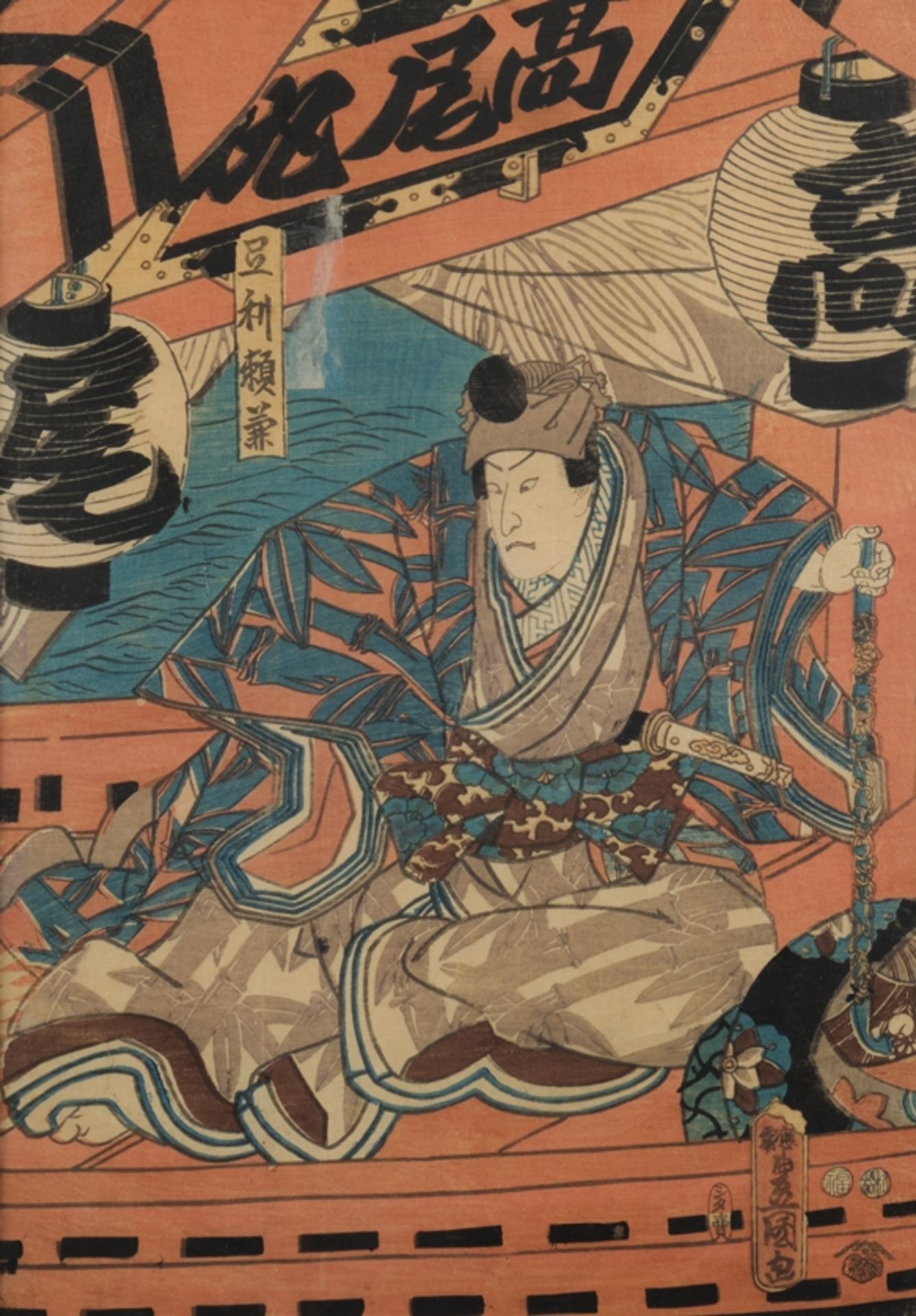 Konvolut 8 Farbholzschnitte, Japan, 19. Jh., verschiedene Künstler wie Eizan, Kuniyoshi, Kunisada u - Bild 22 aus 24