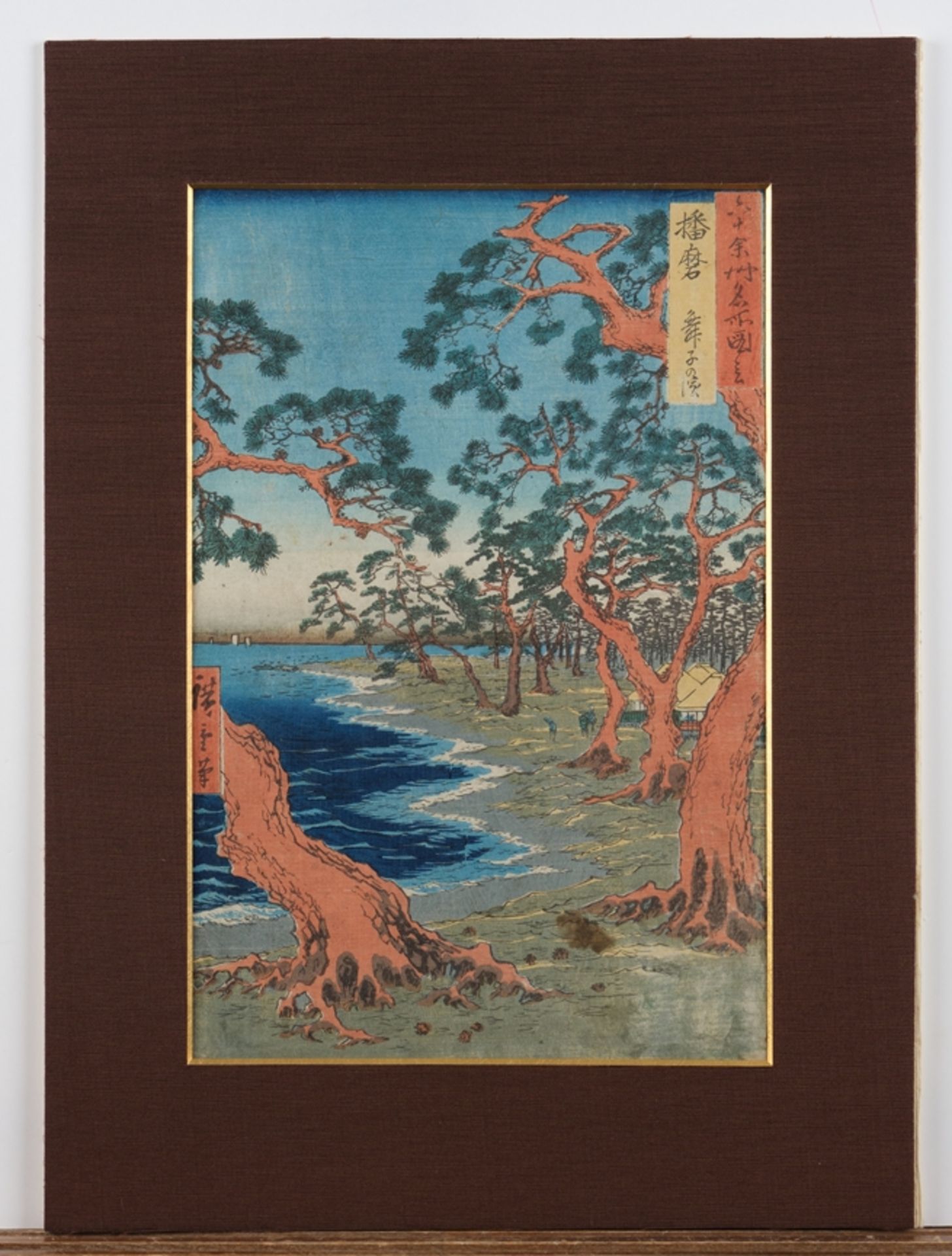 2 Farbholzschnitte, Japan, um 1900, Hiroshige, aus der Serie: Rokujûyoshû meisho zue (Berühmte Stät - Bild 2 aus 6