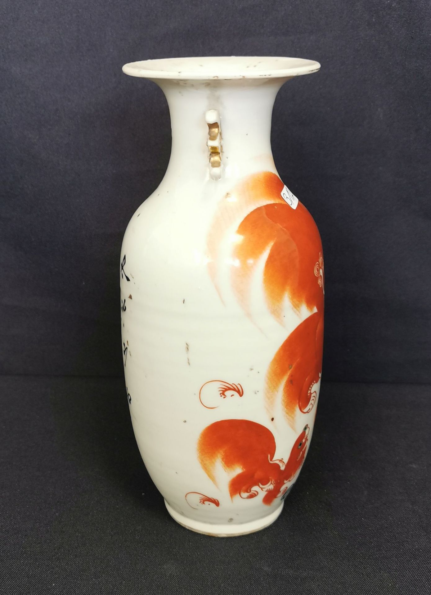 VASE - Image 4 of 6