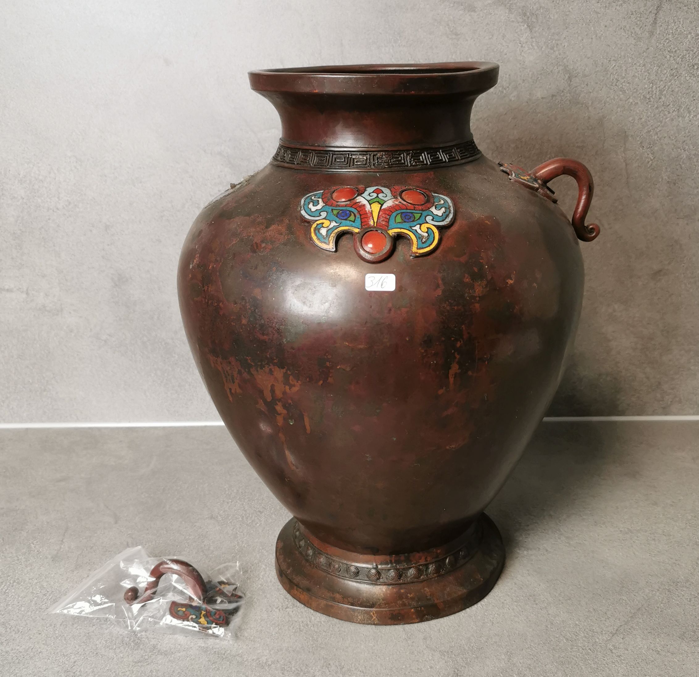 BRONZE VASE