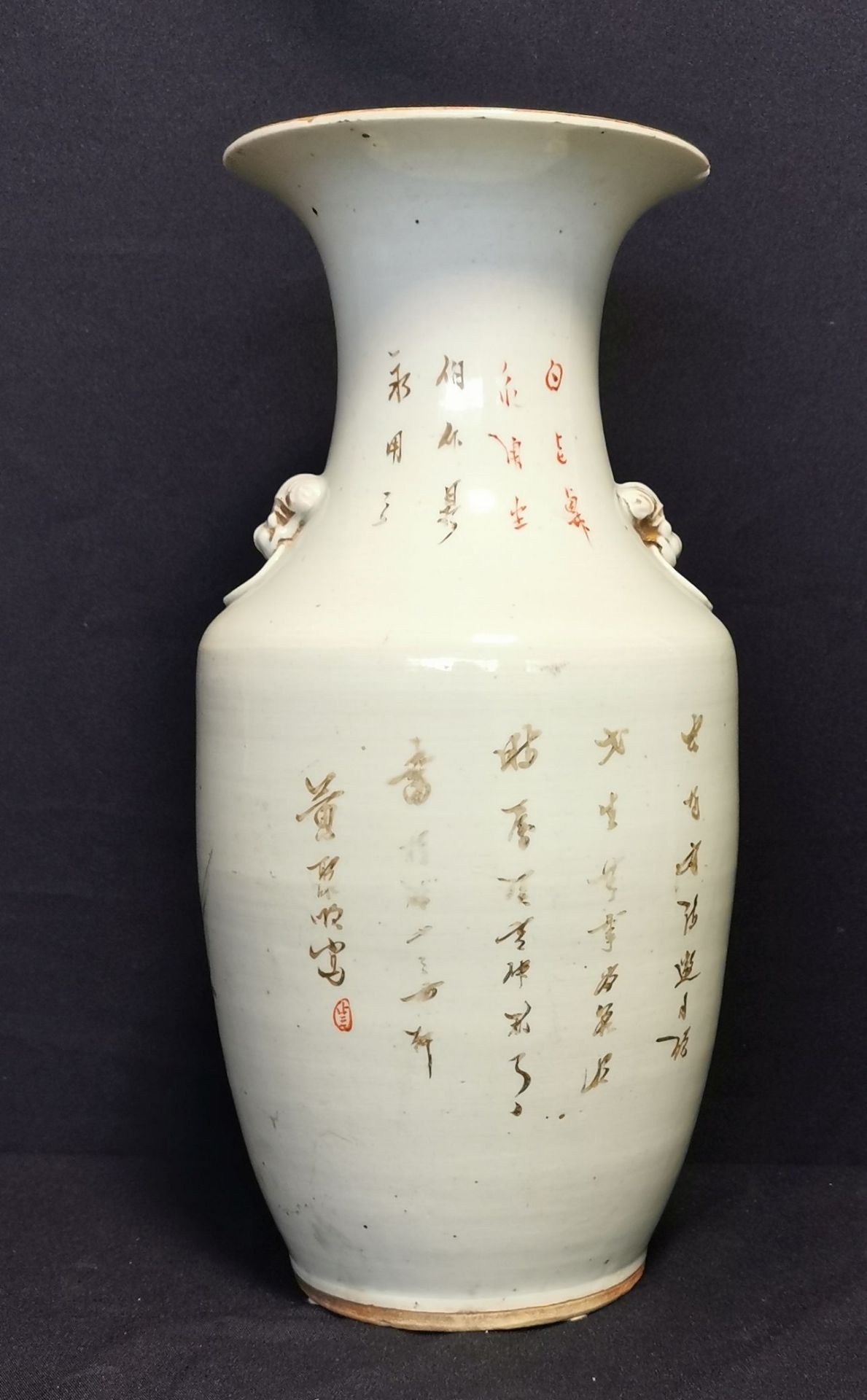 CHINESISCHE VASE - Bild 3 aus 5