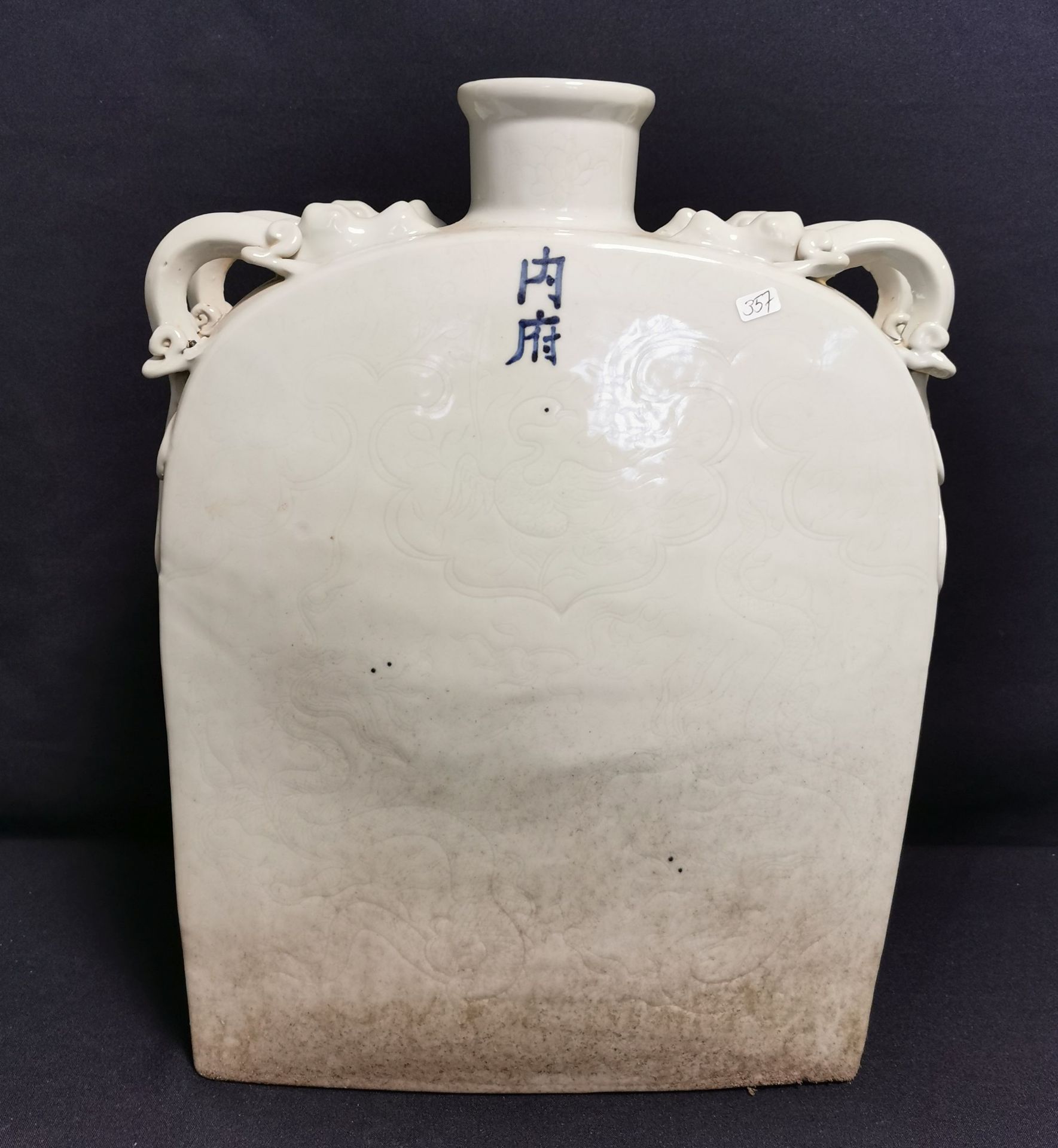 BLANC DE CHINE - VASE