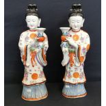 CHINESISCHE FIGUREN / FIGÜRLICHE LEUCHTER