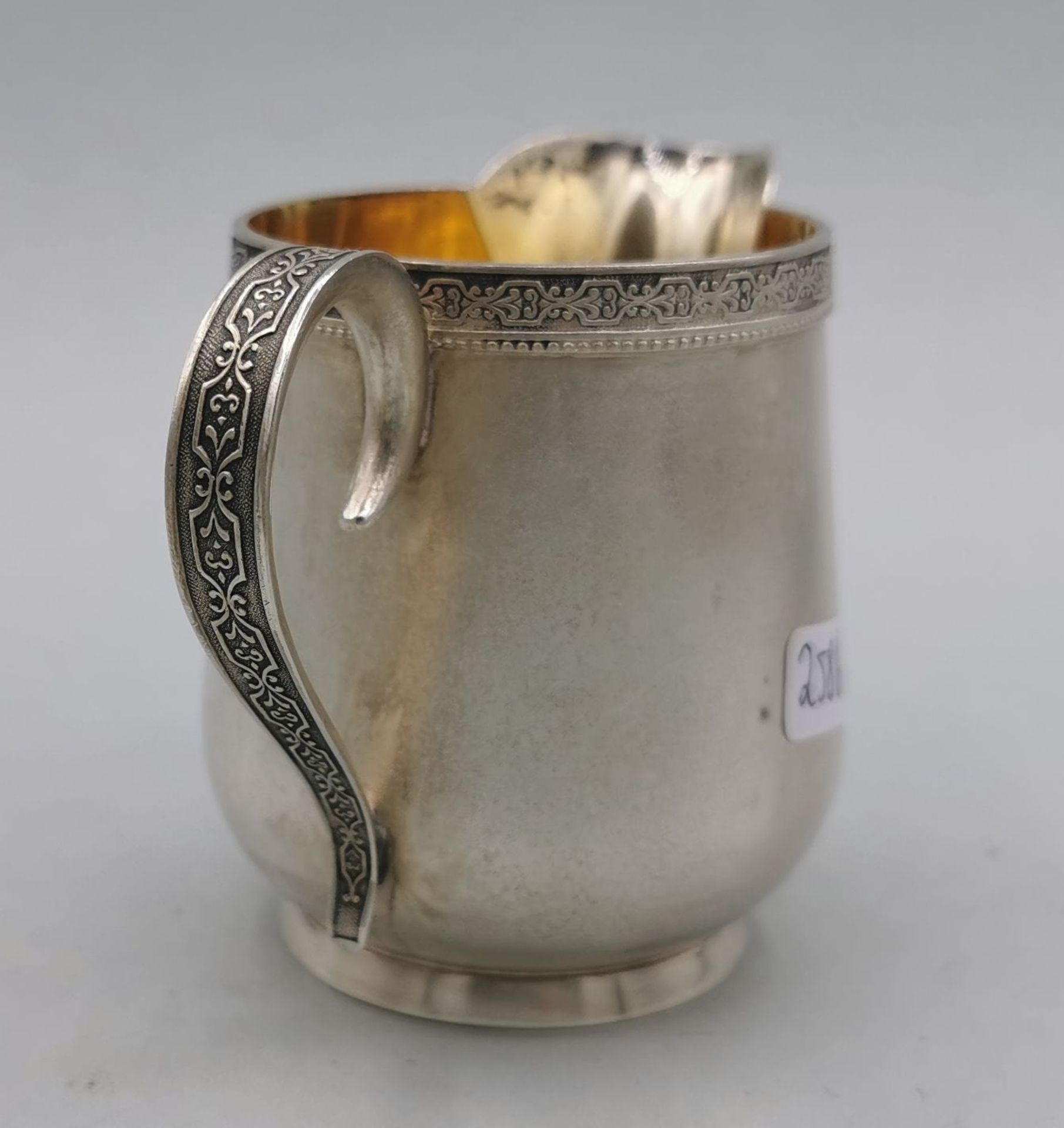 RUSSIAN MILK POT - Image 2 of 6