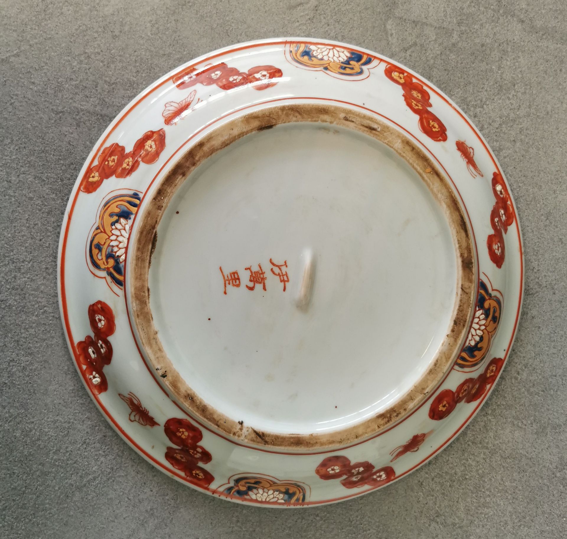 PLATE - Image 4 of 4