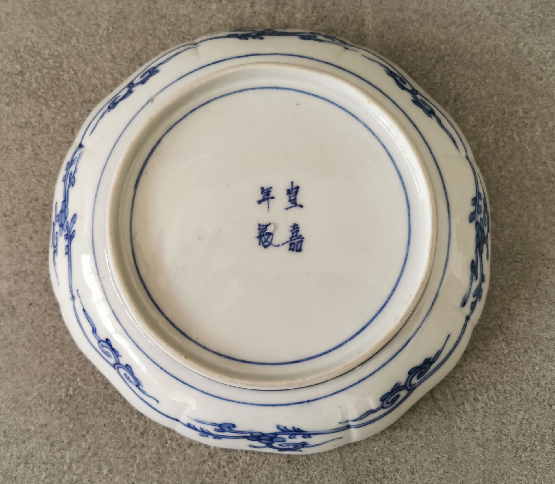 DISH / PLATE - Image 3 of 3