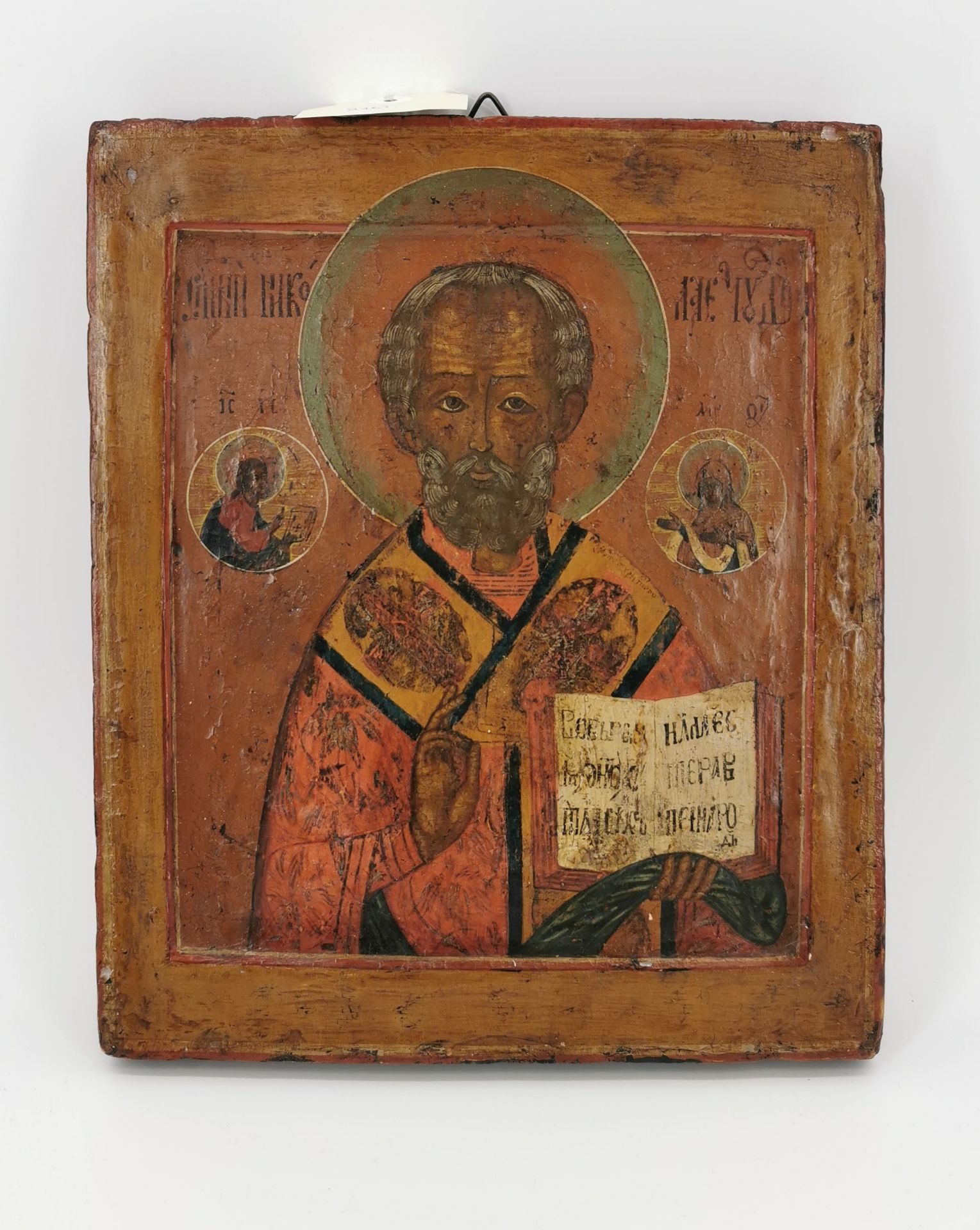 ICON "NICHOLAS THE MIRACLE WORKER"