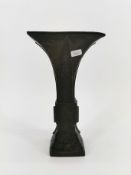 GU VASE