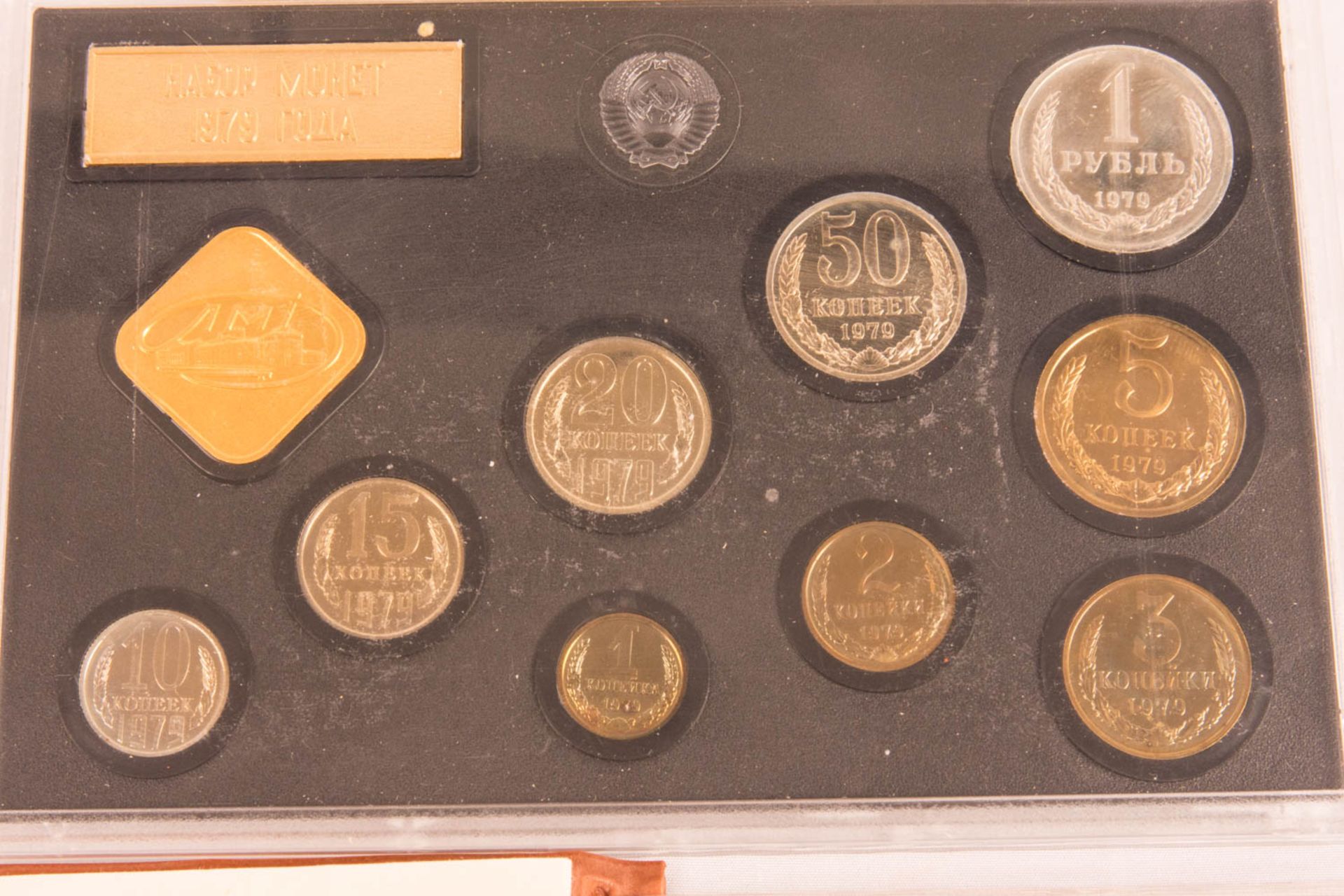 Russland 2,06 Rubel KMS 1978, u. Münz-Souvenir 750 Jahre Berlin DDR 1987 - Bild 3 aus 7