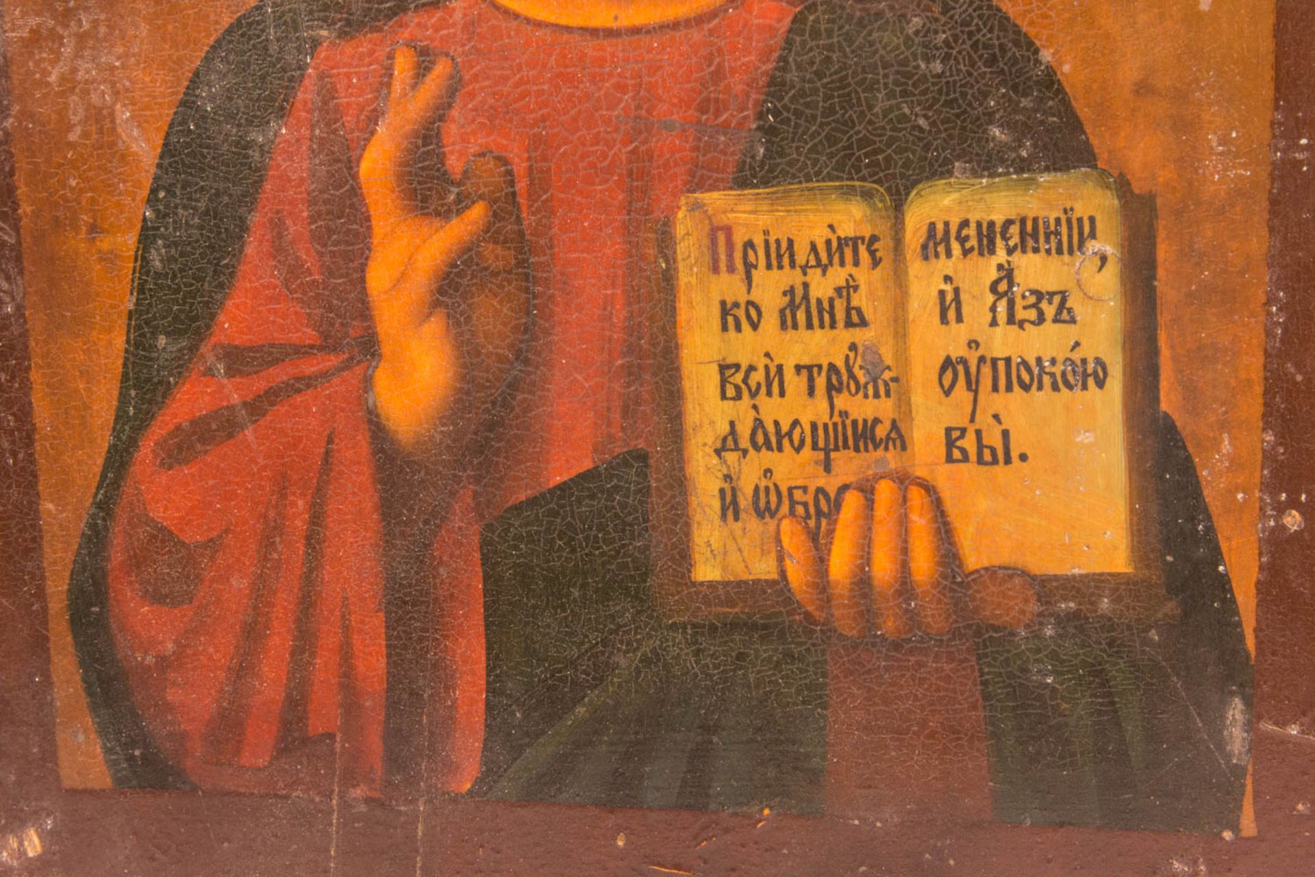 Ikone Christ Pantocrator - Bild 3 aus 4