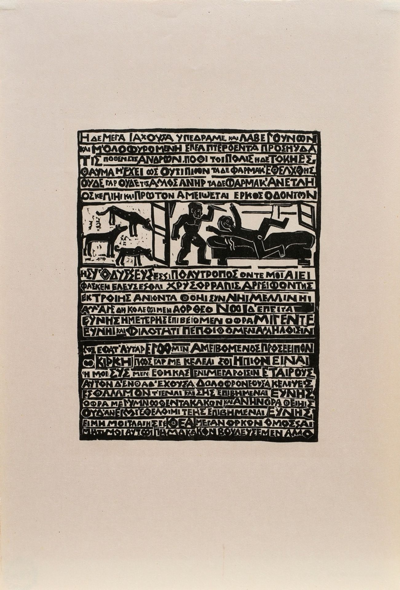 5 Wolff, Gustav-Heinrich (1886-1934) "Griechische Mythologie", Holzschnitte, Griffelkunst, verso Na - Bild 2 aus 10