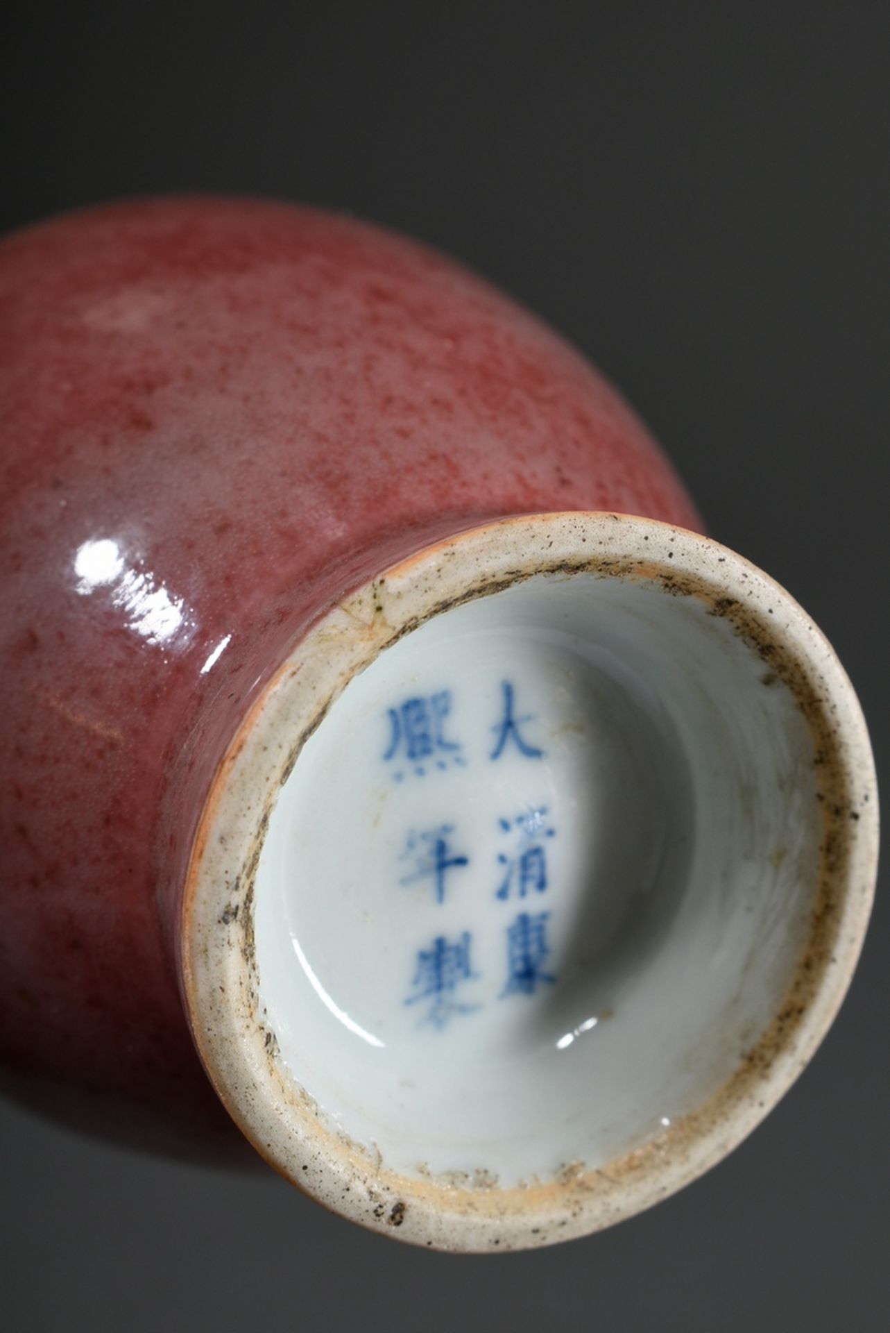 Small porcelain bottle vase with peach blossom glaze, China Qing dynasty, 6-character Kangxi mark,  - Image 4 of 5