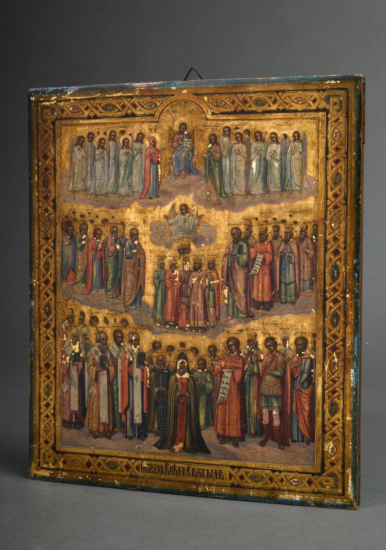 Russian icon "All Saints' Day" with ornamental border, egg tempera/chalk ground on wood, Russian in
