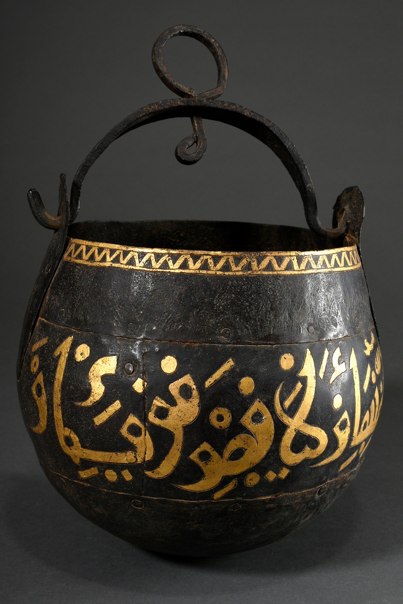 Yemeni kettle (firepot) with gilded Arabic calligraphy, ornamental frieze and bow handle, iron rive