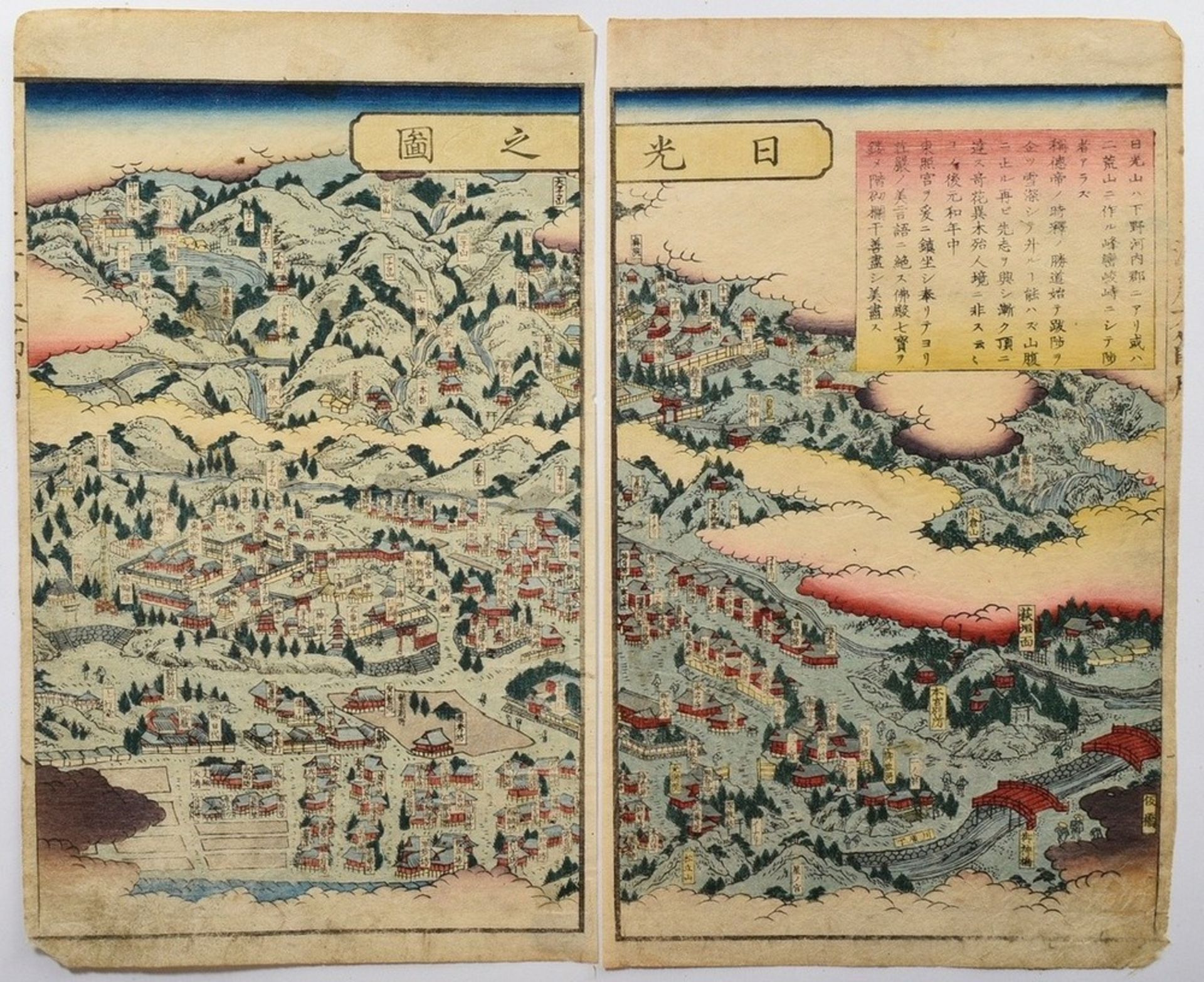 4 Diptychs, Utagawa school, "Nyonbashi bridge/temple complexes", colour woodcuts, probably Edo peri - Image 8 of 15