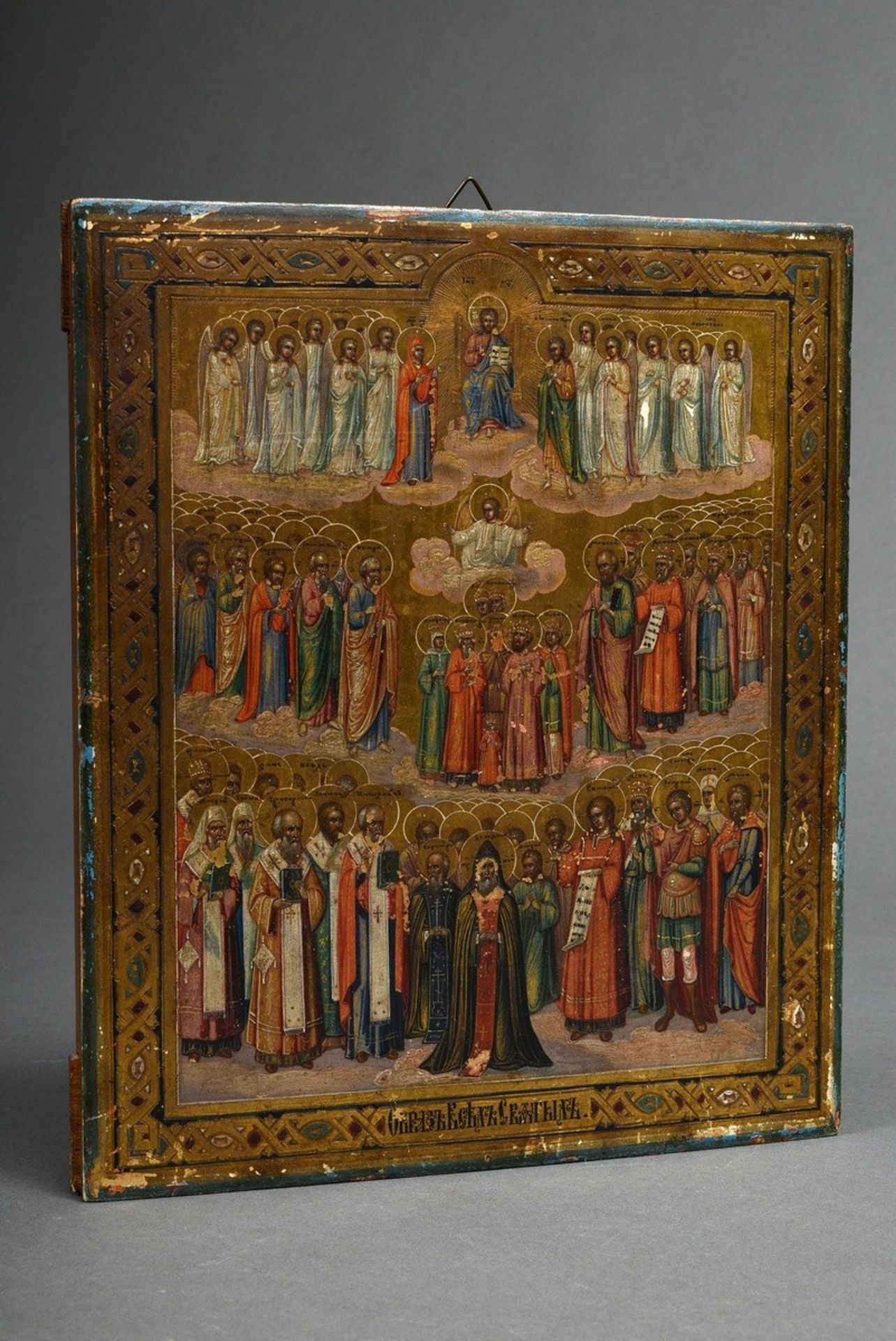 Russian icon "All Saints' Day" with ornamental border, egg tempera/chalk ground on wood, Russian in - Image 2 of 10