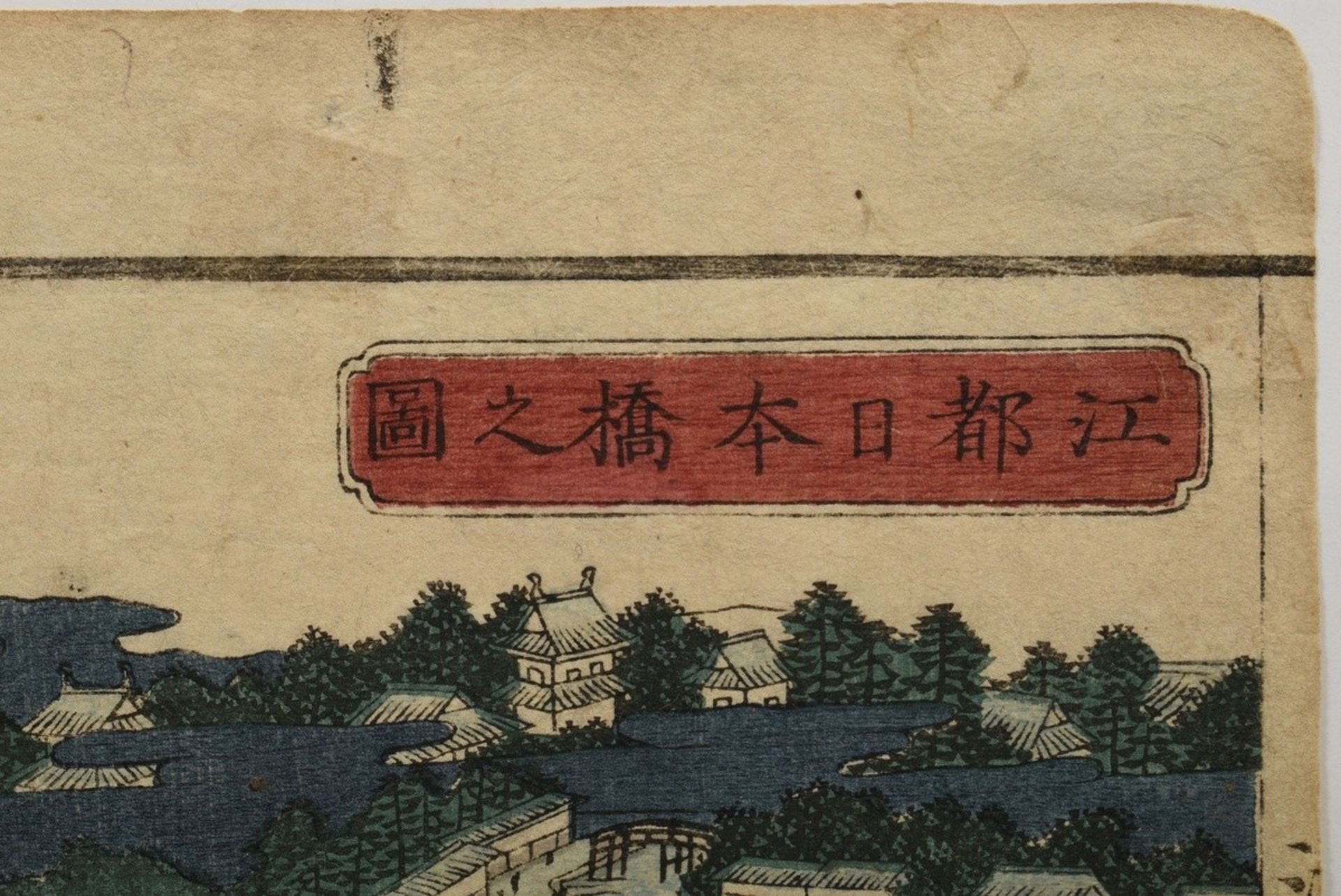 4 Diptychs, Utagawa school, "Nyonbashi bridge/temple complexes", colour woodcuts, probably Edo peri - Image 15 of 15
