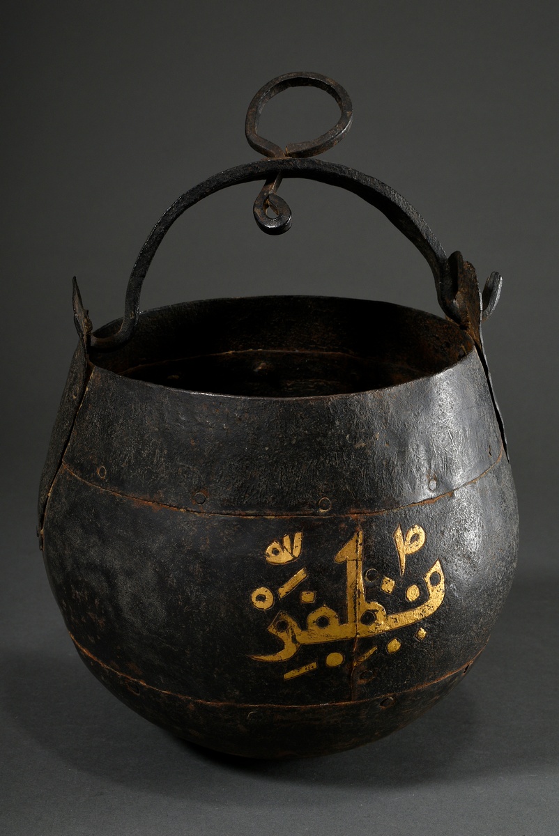 Yemeni kettle (firepot) with gilded Arabic calligraphy, ornamental frieze and bow handle, iron rive - Image 3 of 5